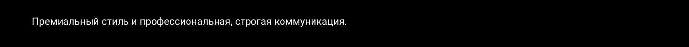 ABSEL I Ребрендинг сети автомаркетов I Retail, B2B — Изображение №12 — Брендинг, Маркетинг на Dprofile