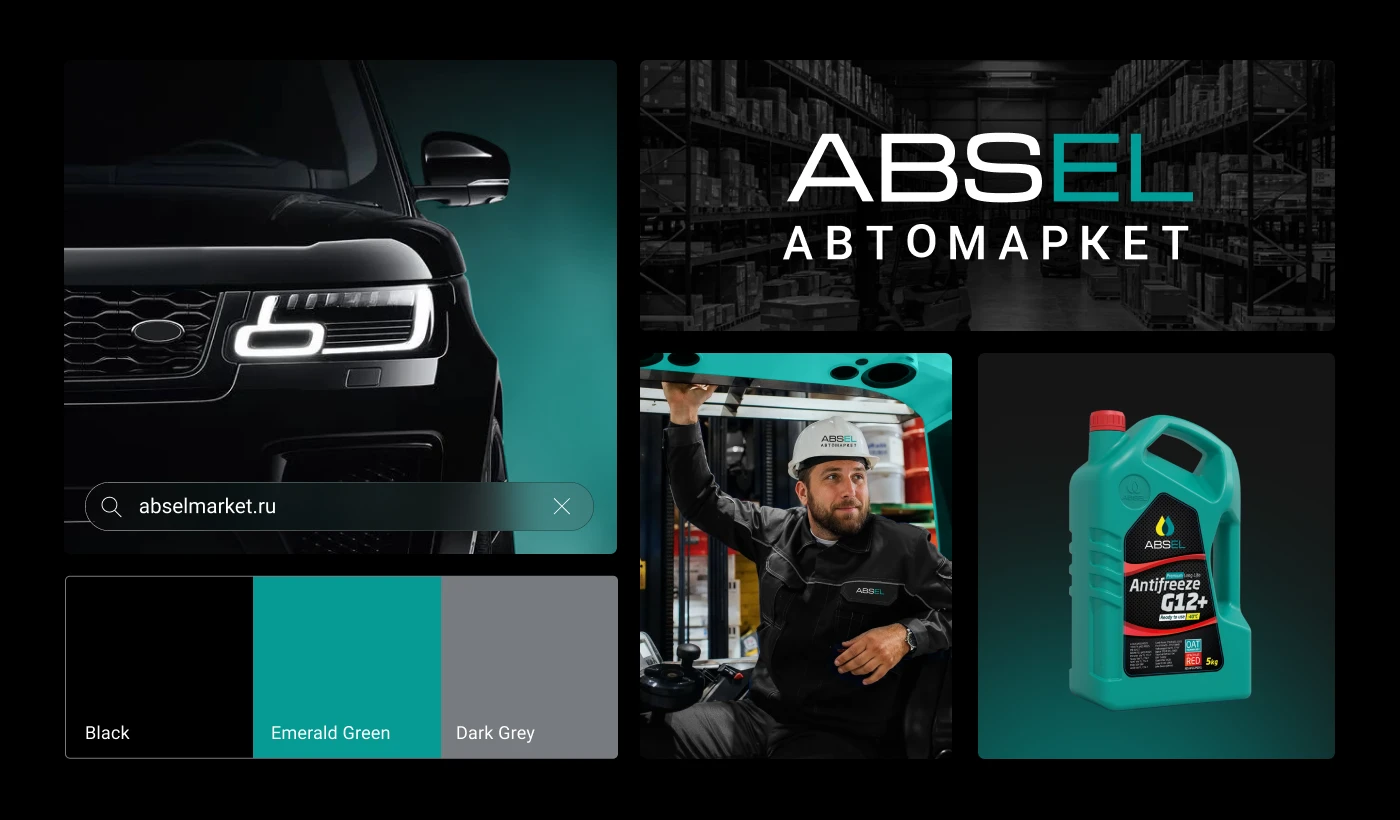 ABSEL I Ребрендинг сети автомаркетов I Retail, B2B — Изображение №3 — Брендинг, Маркетинг на Dprofile