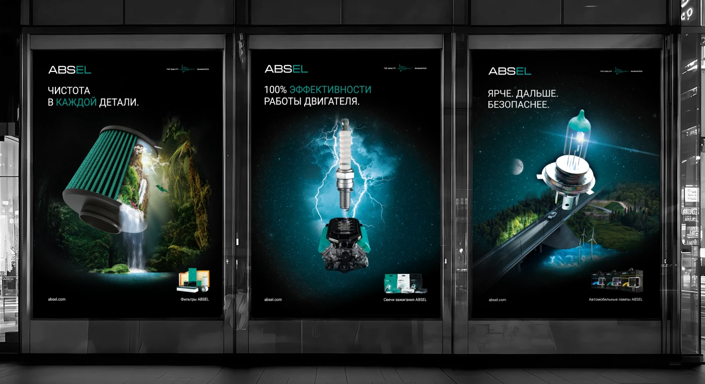 ABSEL I Ребрендинг сети автомаркетов I Retail, B2B — Изображение №14 — Брендинг, Маркетинг на Dprofile