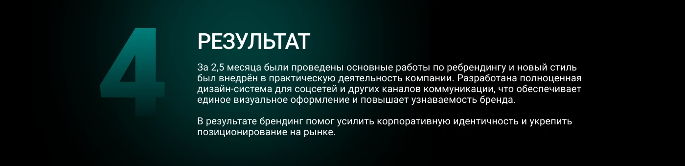 ABSEL I Ребрендинг сети автомаркетов I Retail, B2B — Изображение №17 — Брендинг, Маркетинг на Dprofile