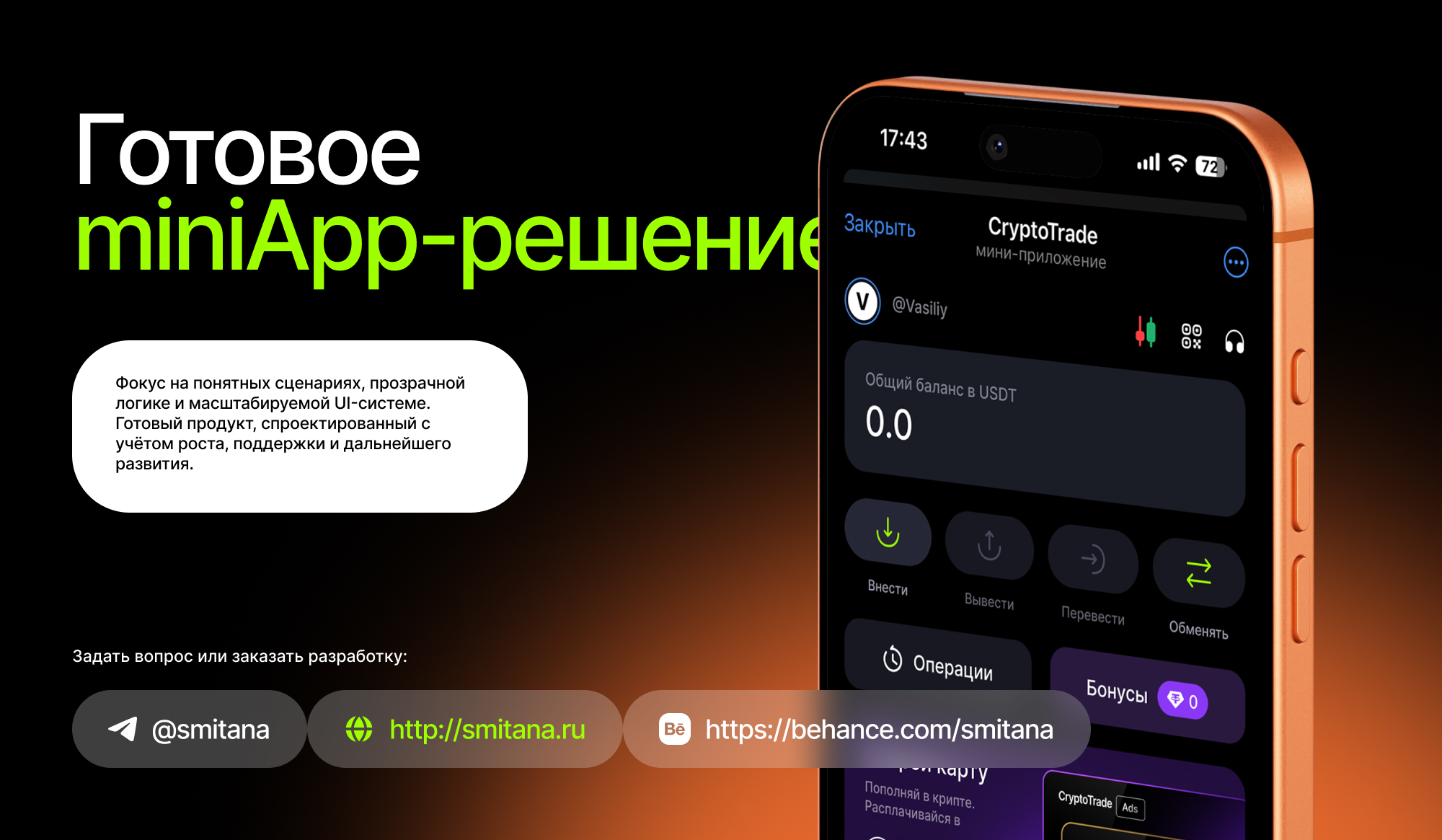 CryptoTrade — Изображение №12 — Интерфейсы на Dprofile