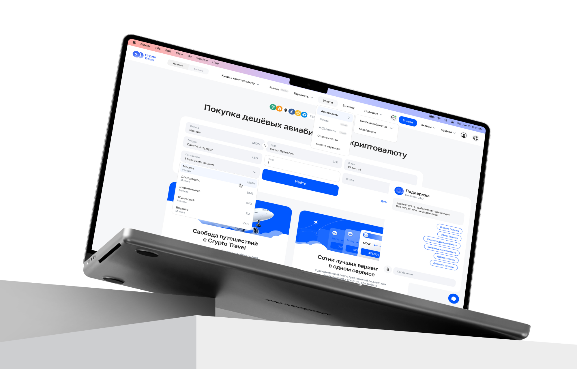 CryptoTravel — Изображение №12 — Интерфейсы на Dprofile