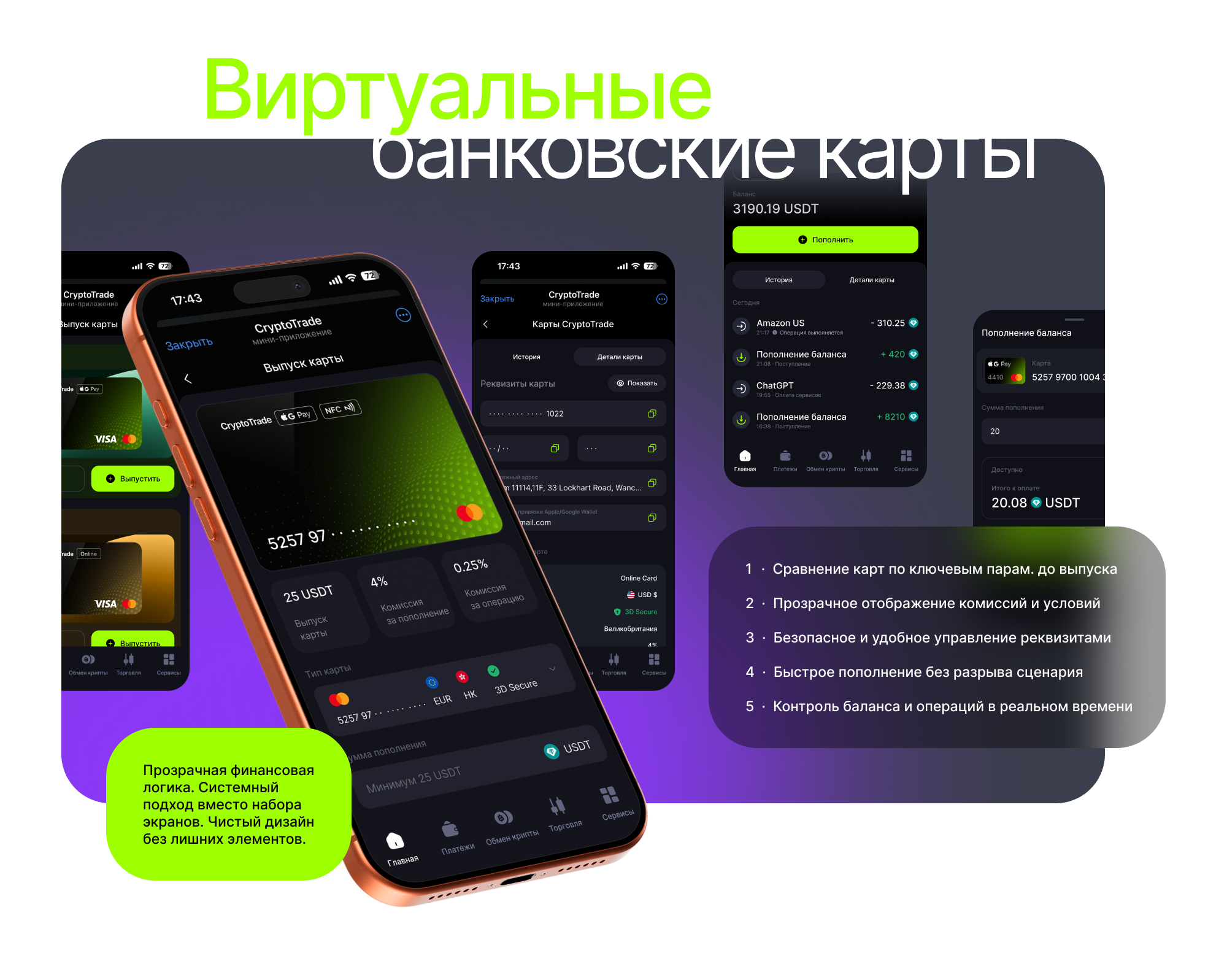 CryptoTrade — Изображение №10 — Интерфейсы на Dprofile