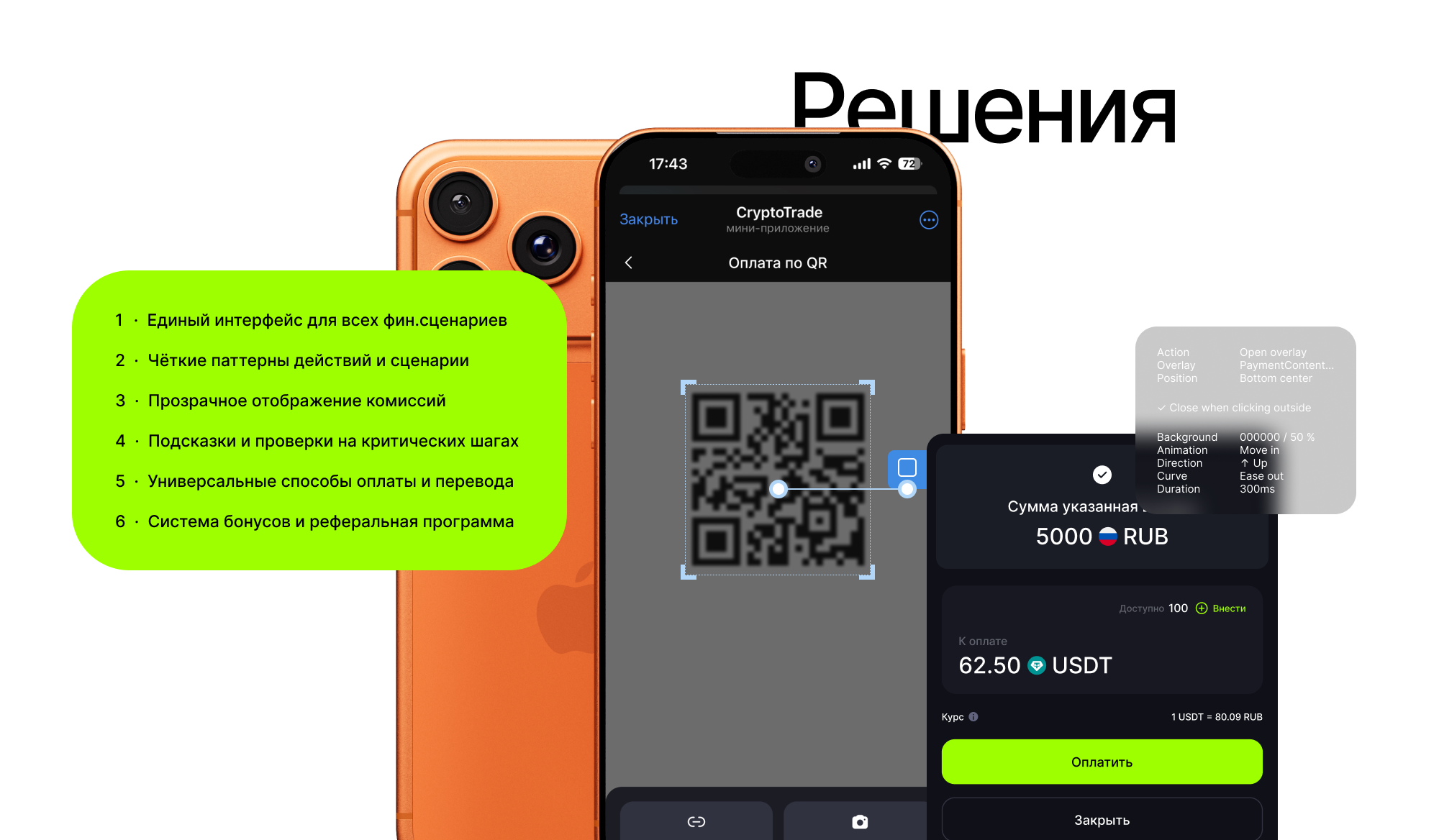 CryptoTrade — Изображение №7 — Интерфейсы на Dprofile