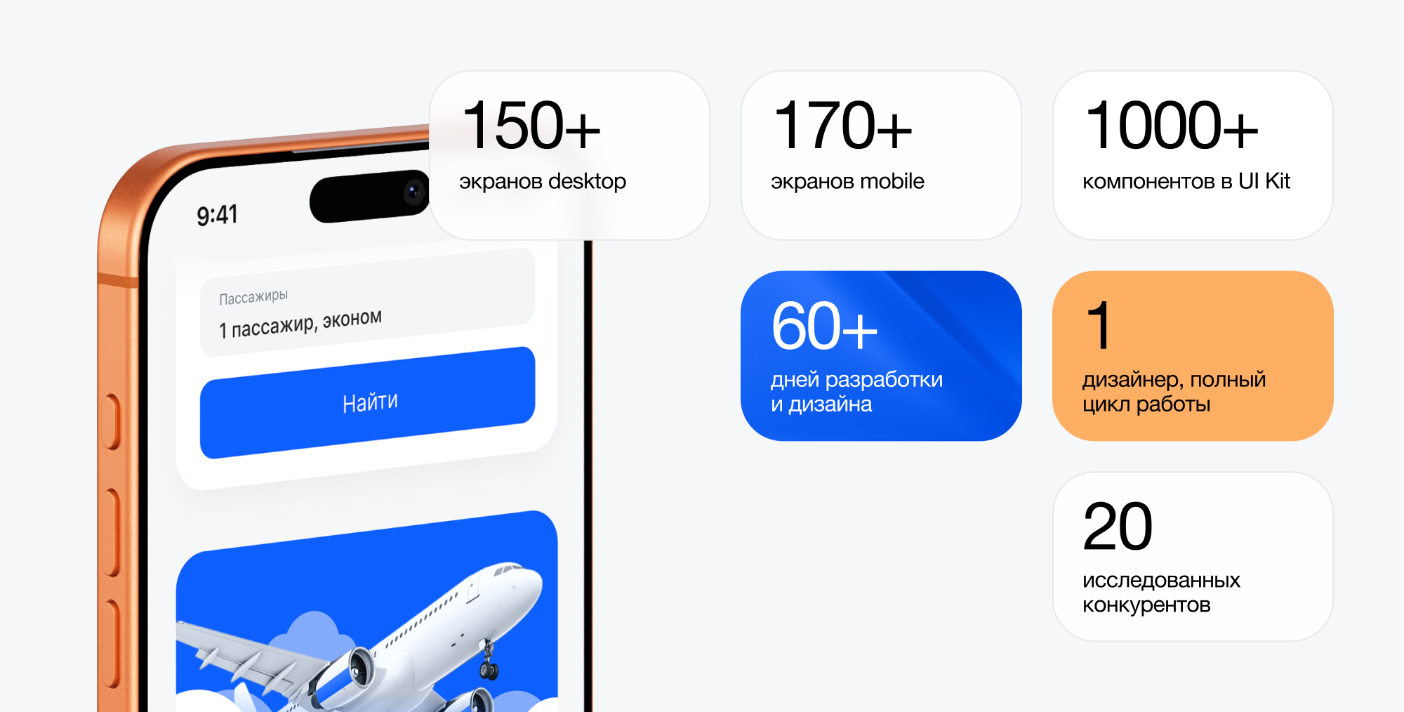 CryptoTravel — Изображение №13 — Интерфейсы на Dprofile