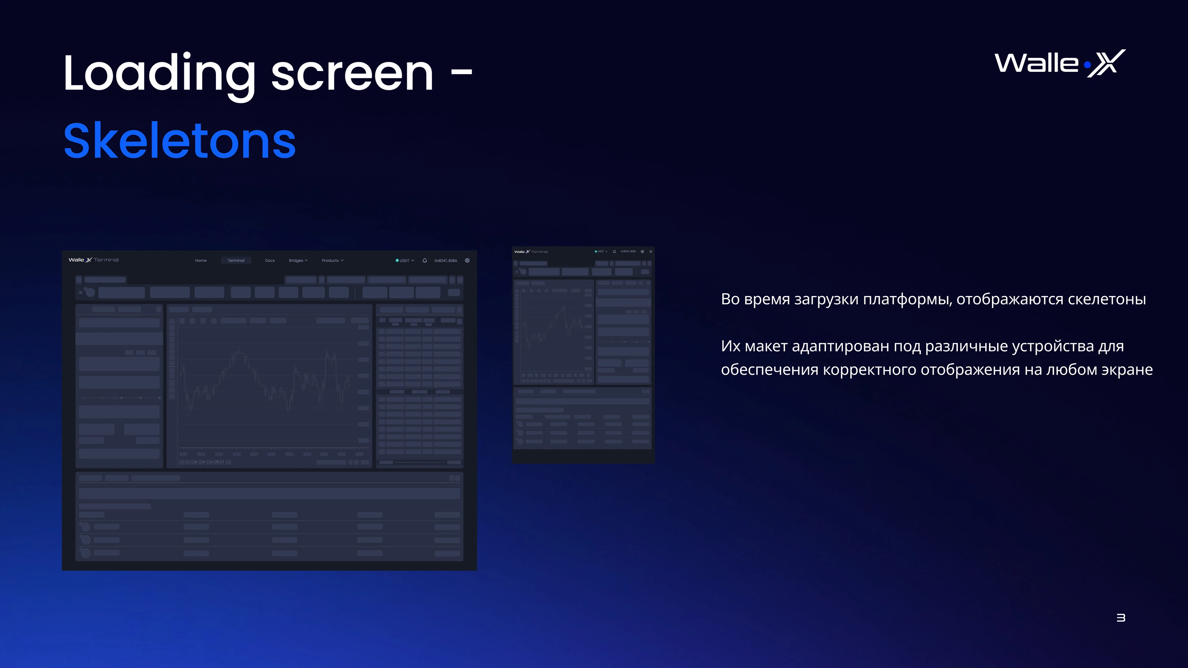 Crypto-platform — Изображение №3 — Интерфейсы на Dprofile