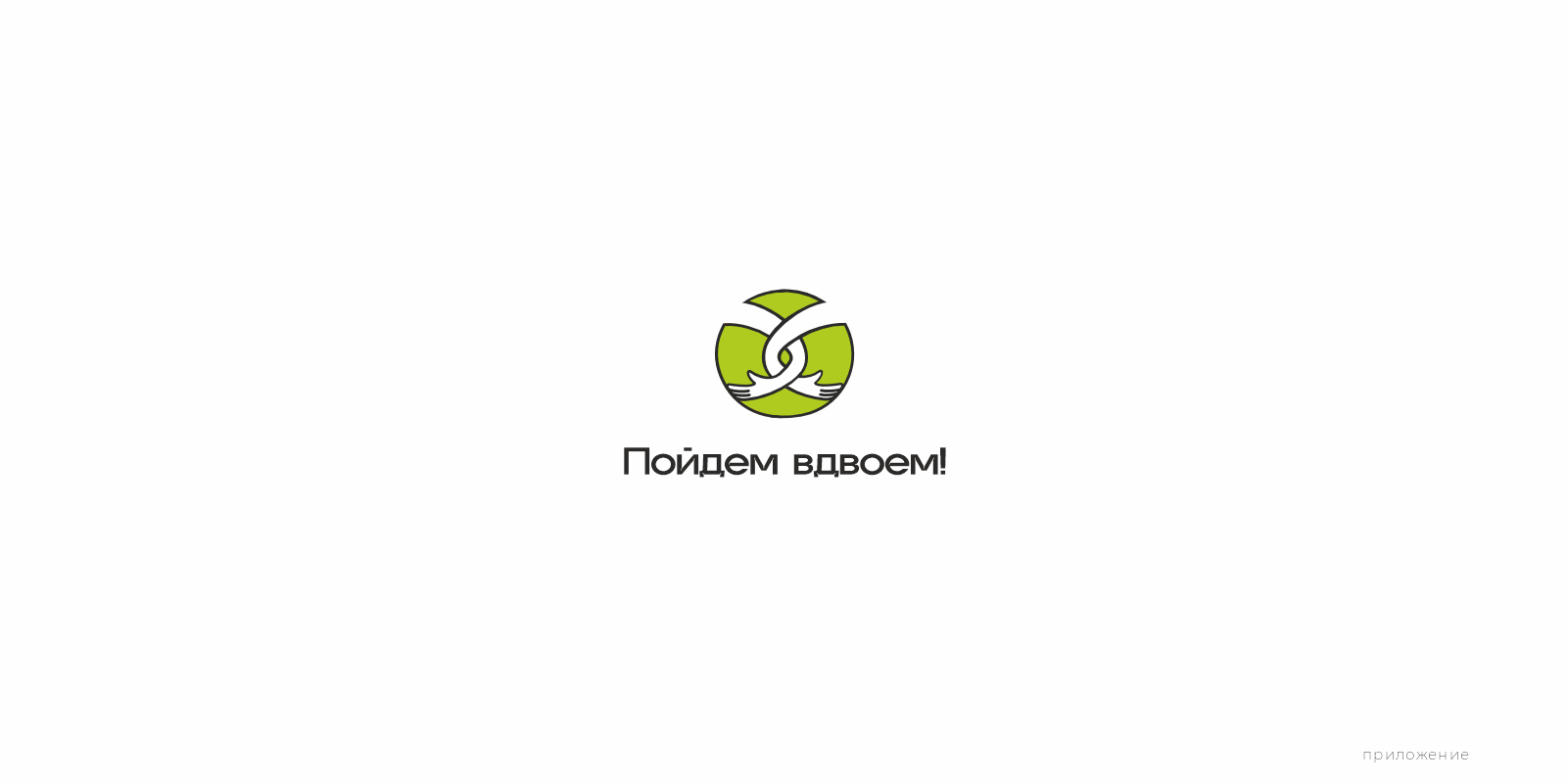 логофолио — Изображение №4 — Брендинг на Dprofile