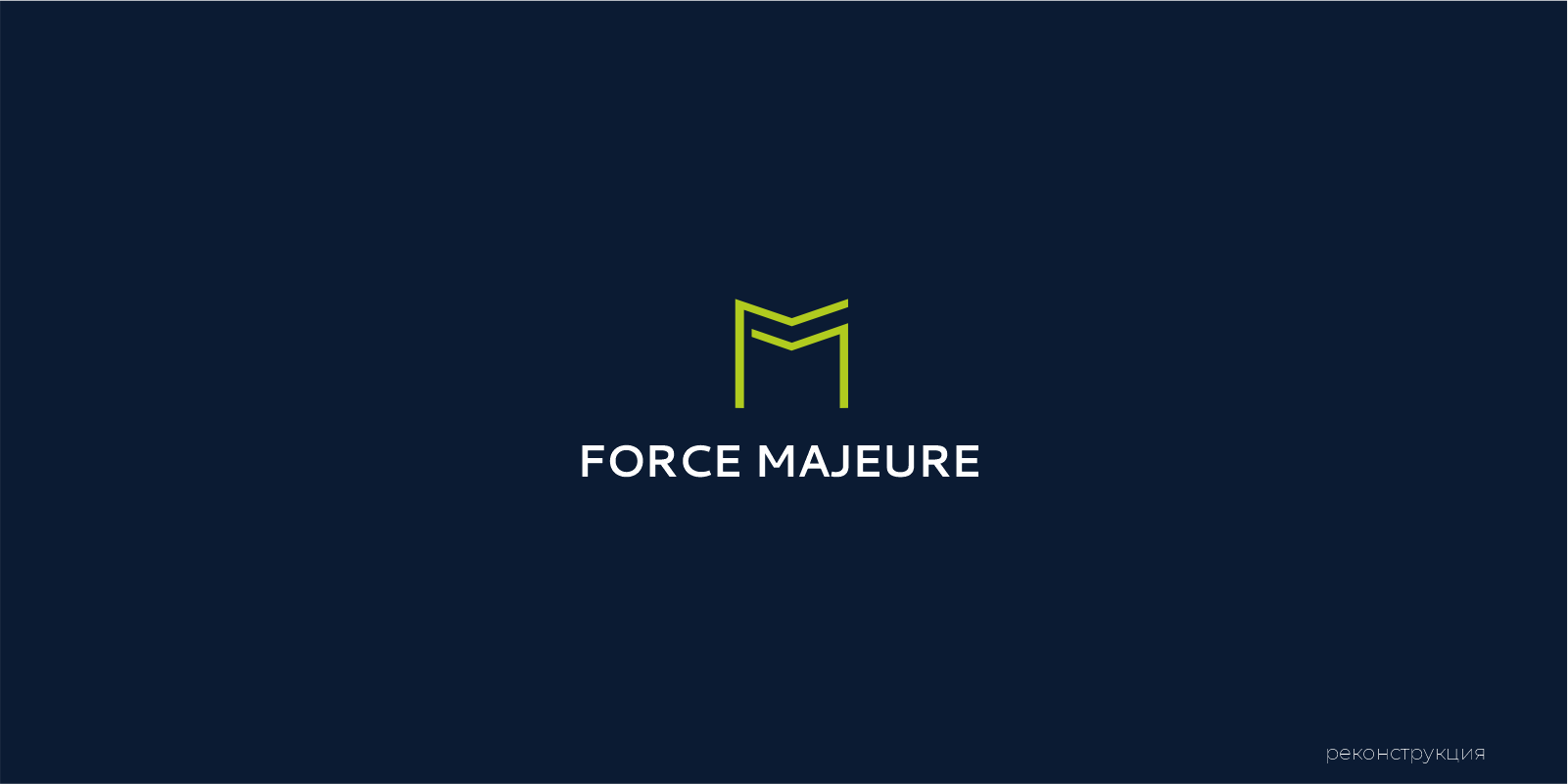 логофолио — Изображение №13 — Брендинг на Dprofile