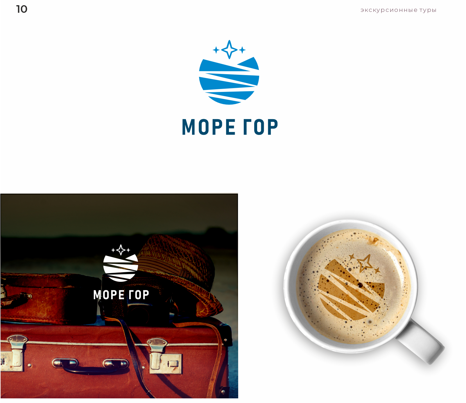 логофолио 2025-3 — Изображение №11 — Брендинг на Dprofile