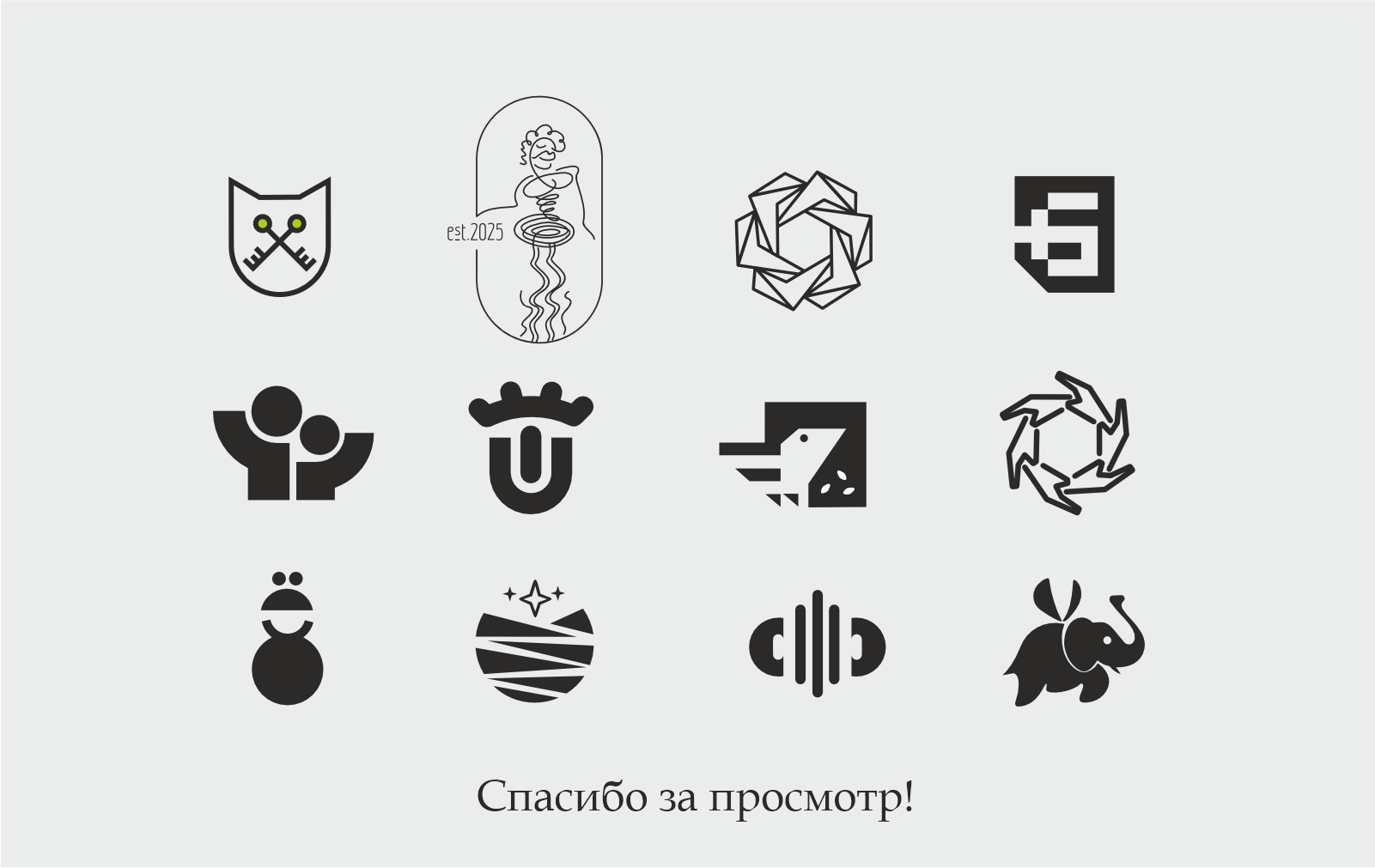 логофолио 2025-3 — Изображение №14 — Брендинг на Dprofile