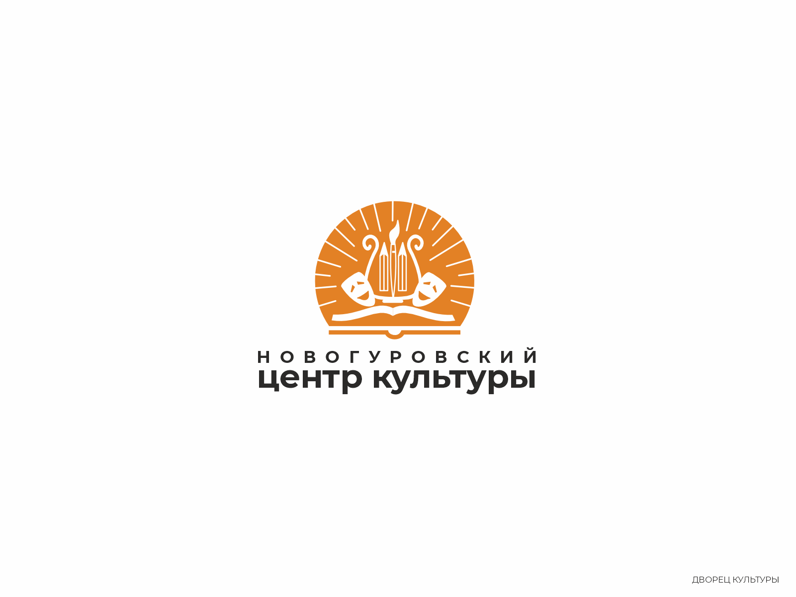 логофолио 2026-2 — Изображение №11 — Брендинг на Dprofile