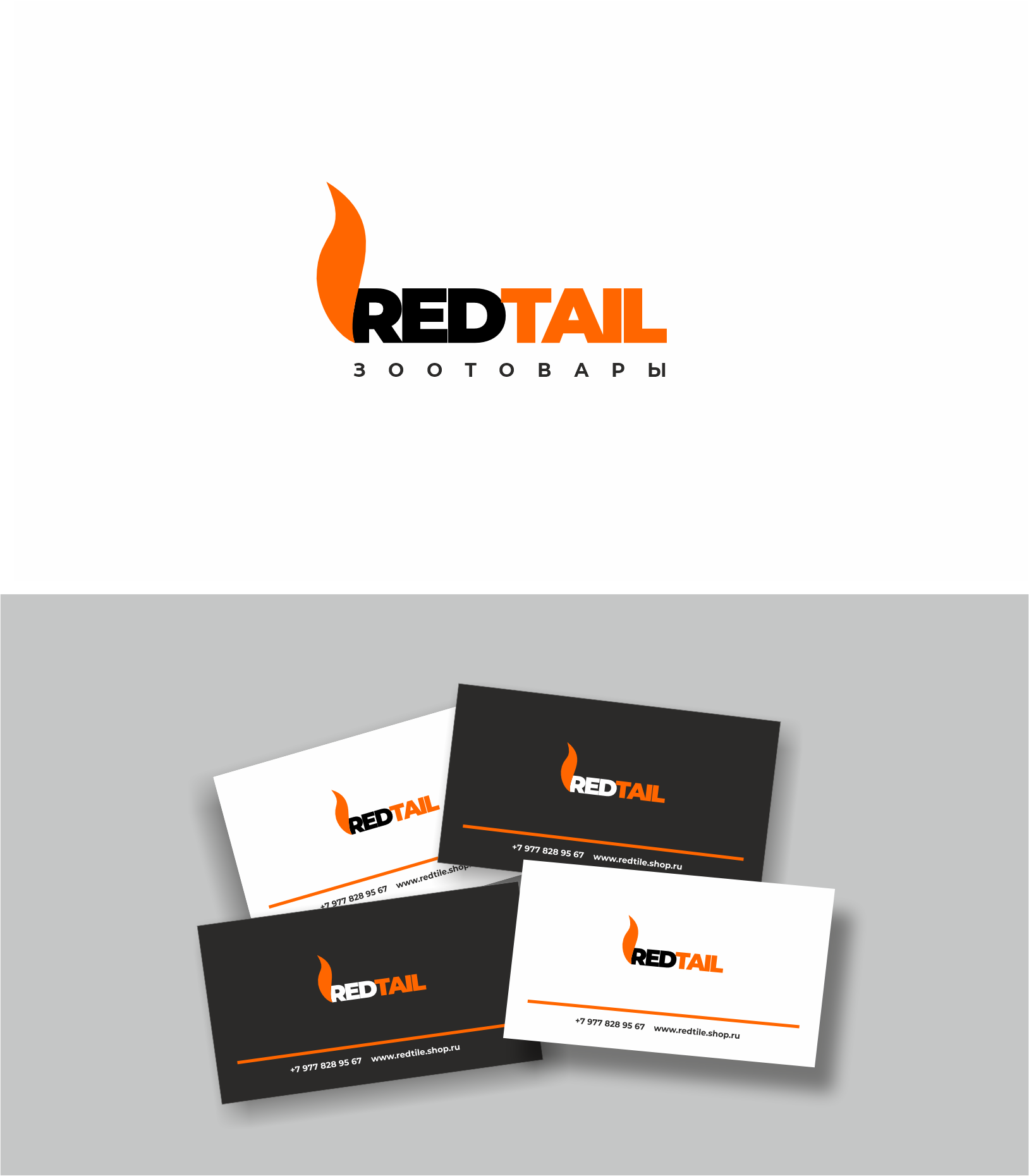 REDTAIL — Изображение №2 — Брендинг на Dprofile