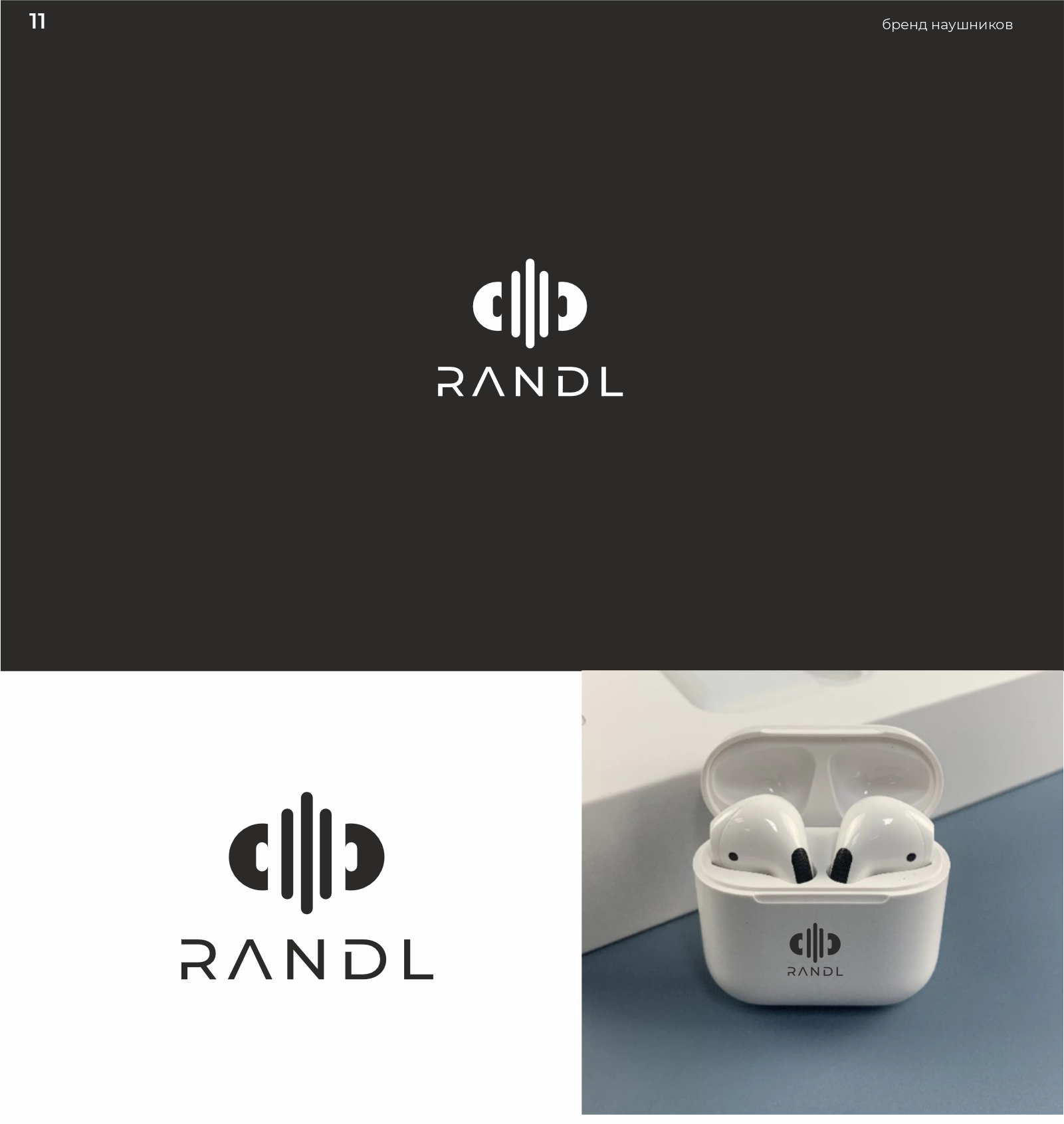 логофолио 2025-3 — Изображение №12 — Брендинг на Dprofile