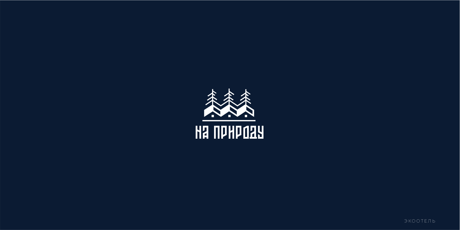 логофолио — Изображение №15 — Брендинг на Dprofile