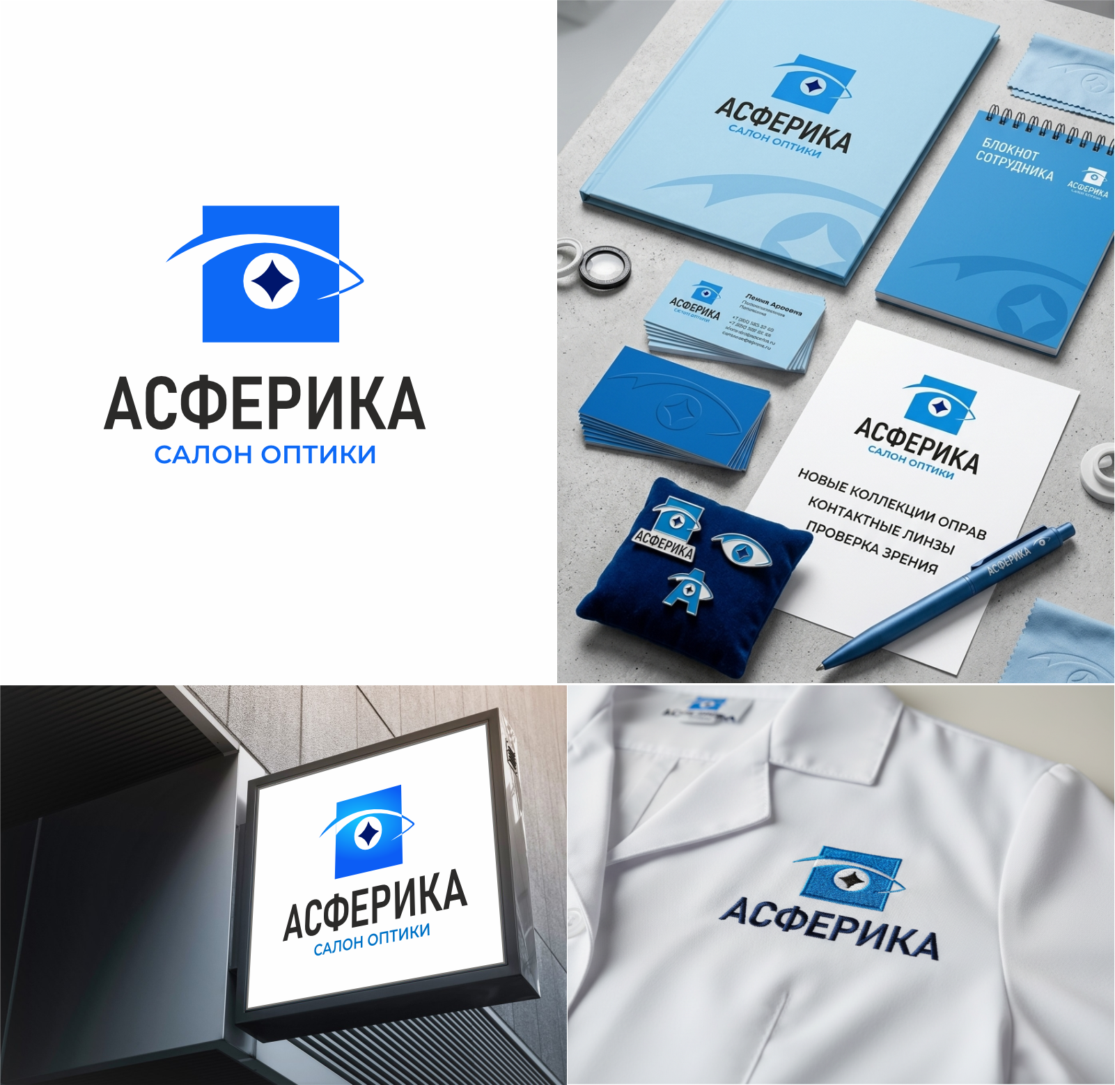 логофолио 2026-2 — Изображение №3 — Брендинг на Dprofile
