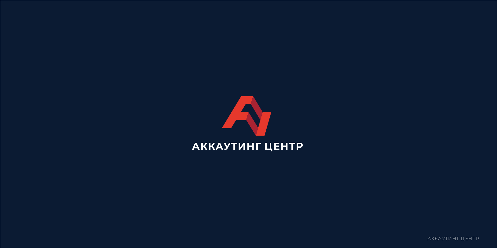 логофолио — Изображение №1 — Брендинг на Dprofile