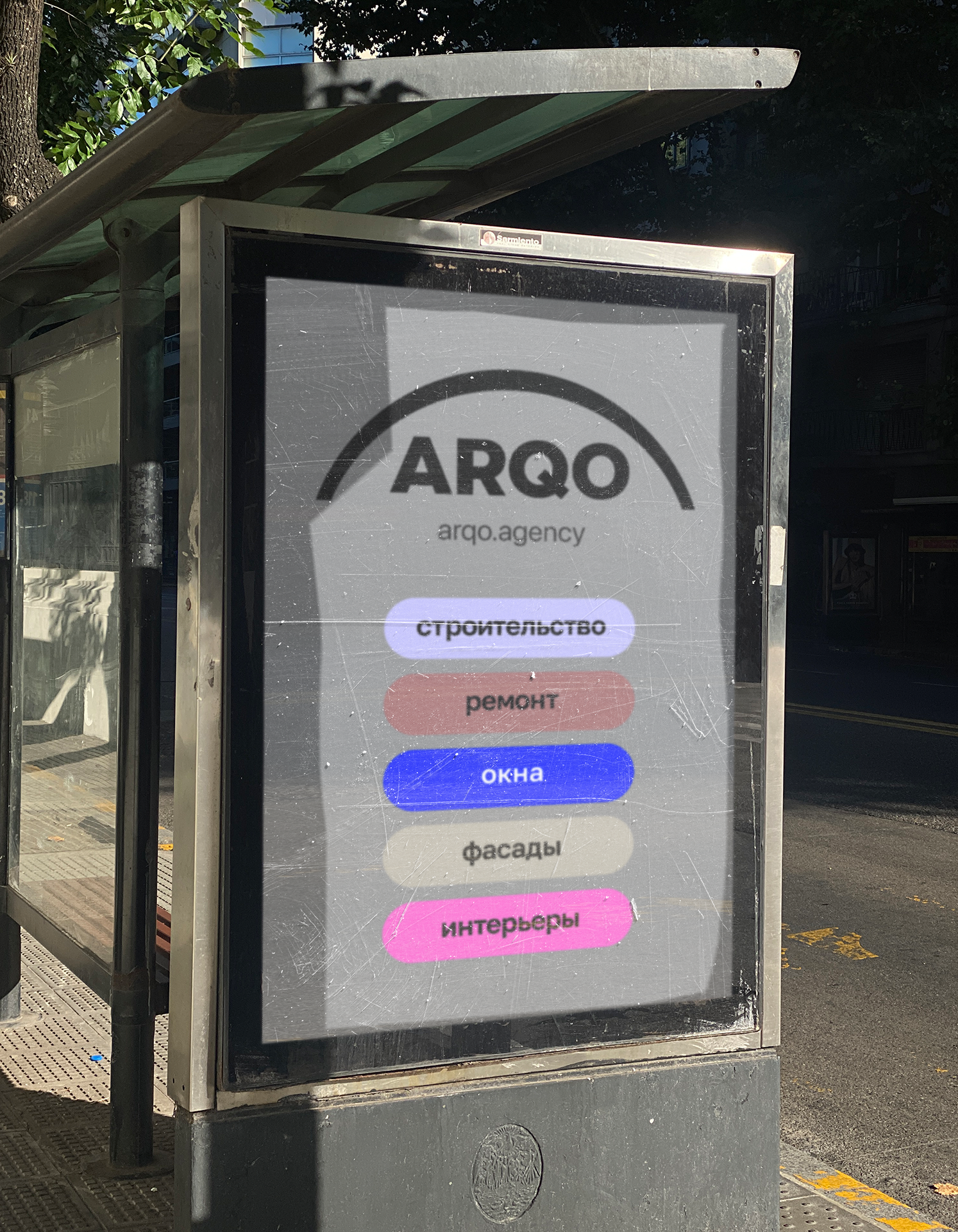 Строительное агенство ARQO — Изображение №5 — Брендинг на Dprofile