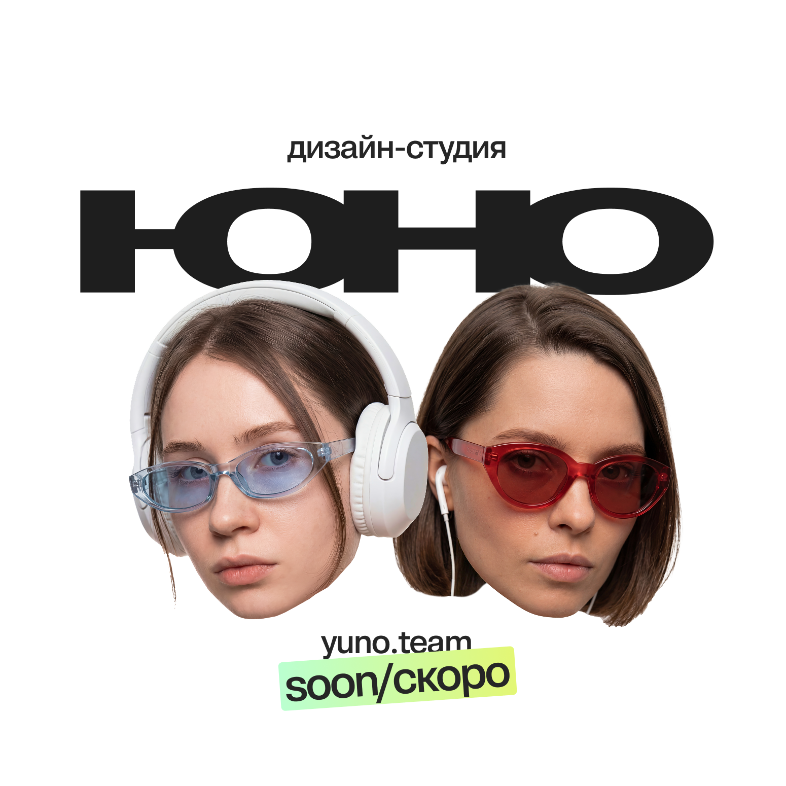 Аватар пользователя Юно