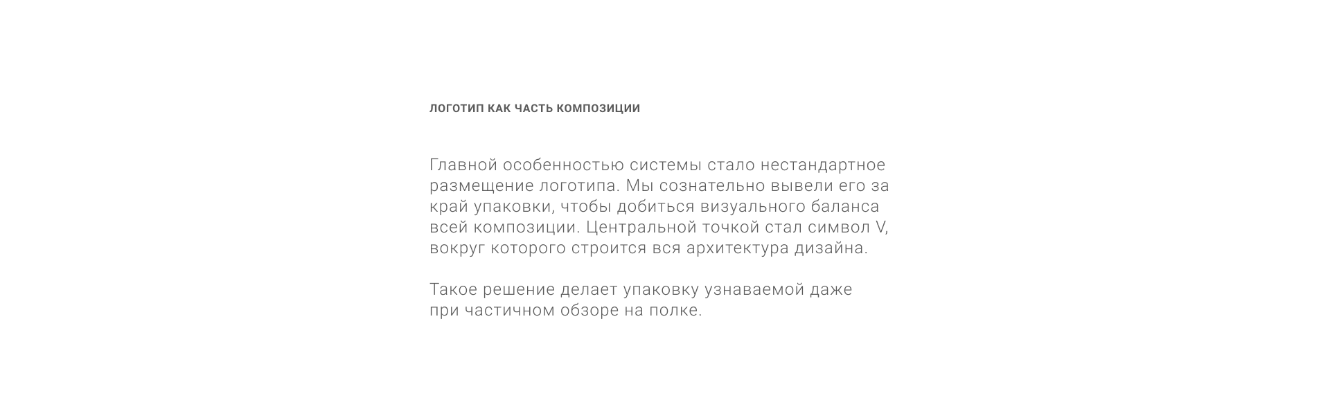 IVA — ребрендинг упаковки бренда профессиональной косметики — Изображение №3 — Брендинг на Dprofile