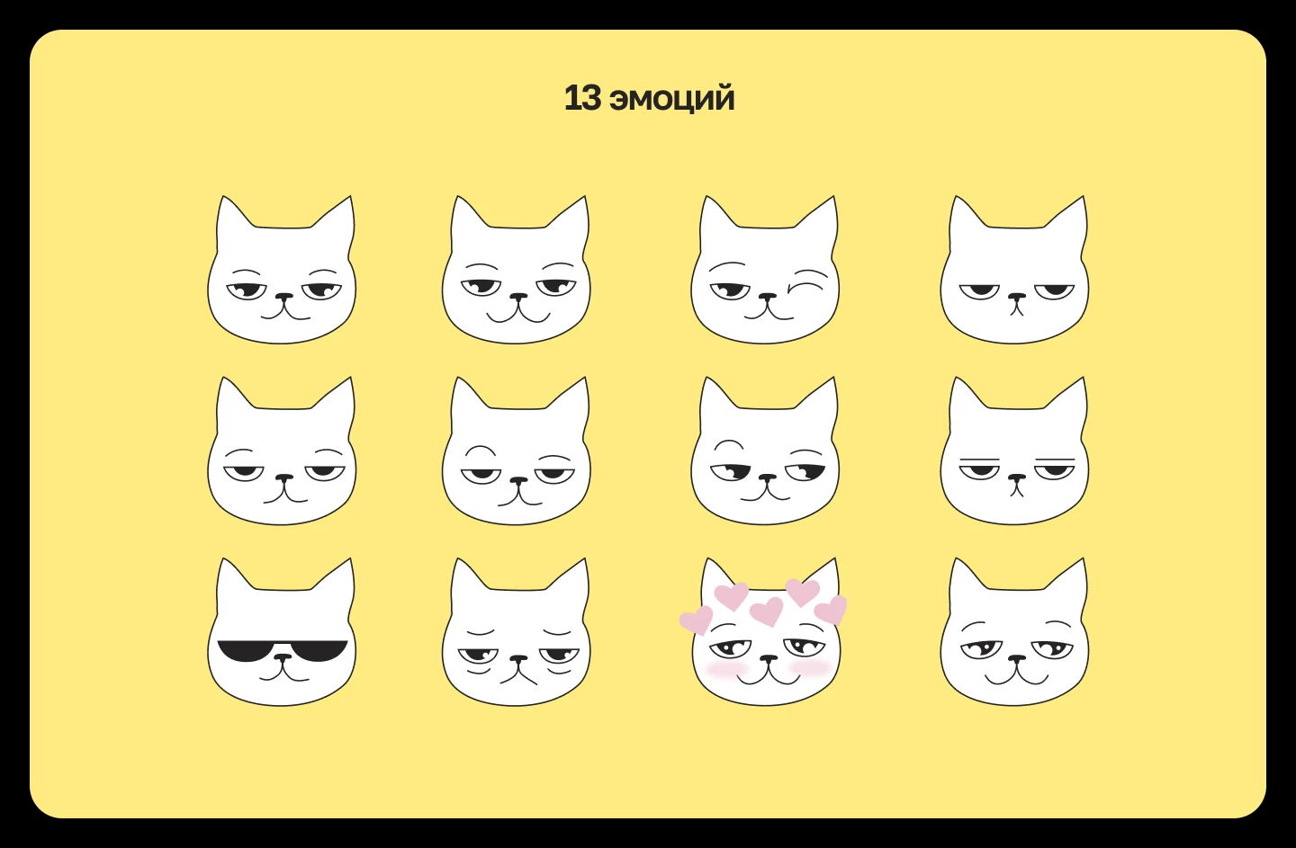 Так себе айдентика — маскот и упаковка с характером — Изображение №4 — Брендинг, Иллюстрация на Dprofile