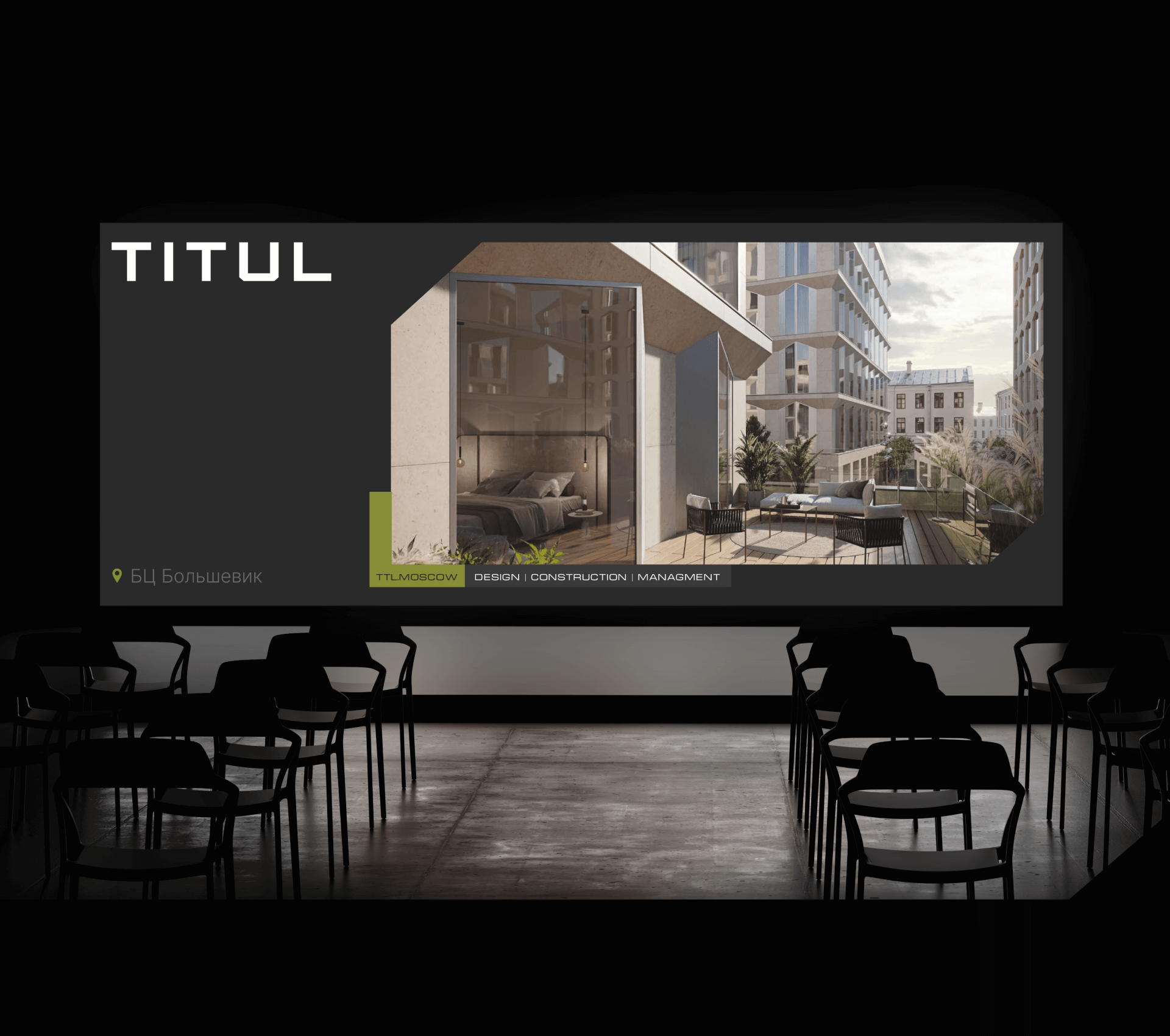 TITUL | Айдентика и веб-дизайн — Изображение №12 — Интерфейсы, Брендинг на Dprofile