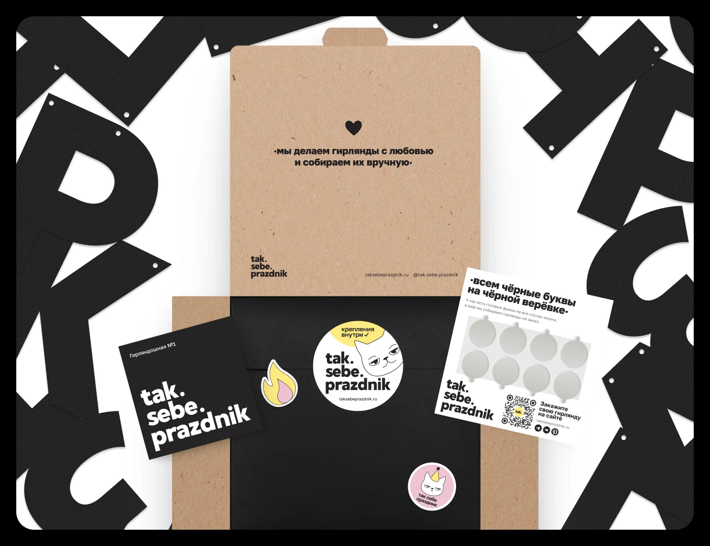 Так себе айдентика — маскот и упаковка с характером — Изображение №10 — Брендинг, Иллюстрация на Dprofile