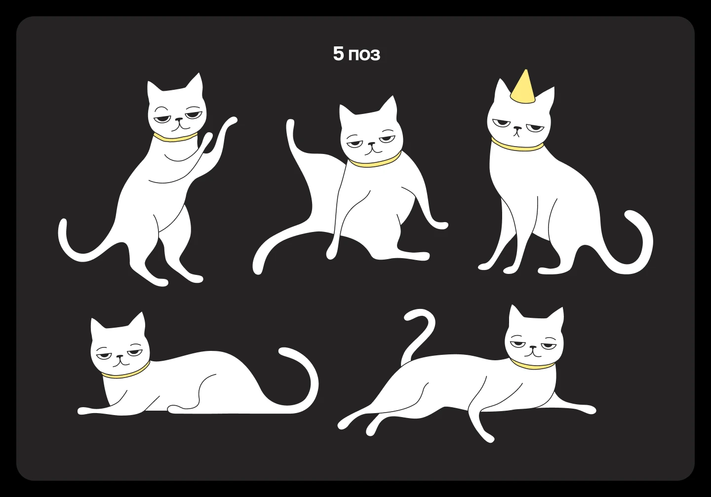 Так себе айдентика — маскот и упаковка с характером — Изображение №3 — Брендинг, Иллюстрация на Dprofile