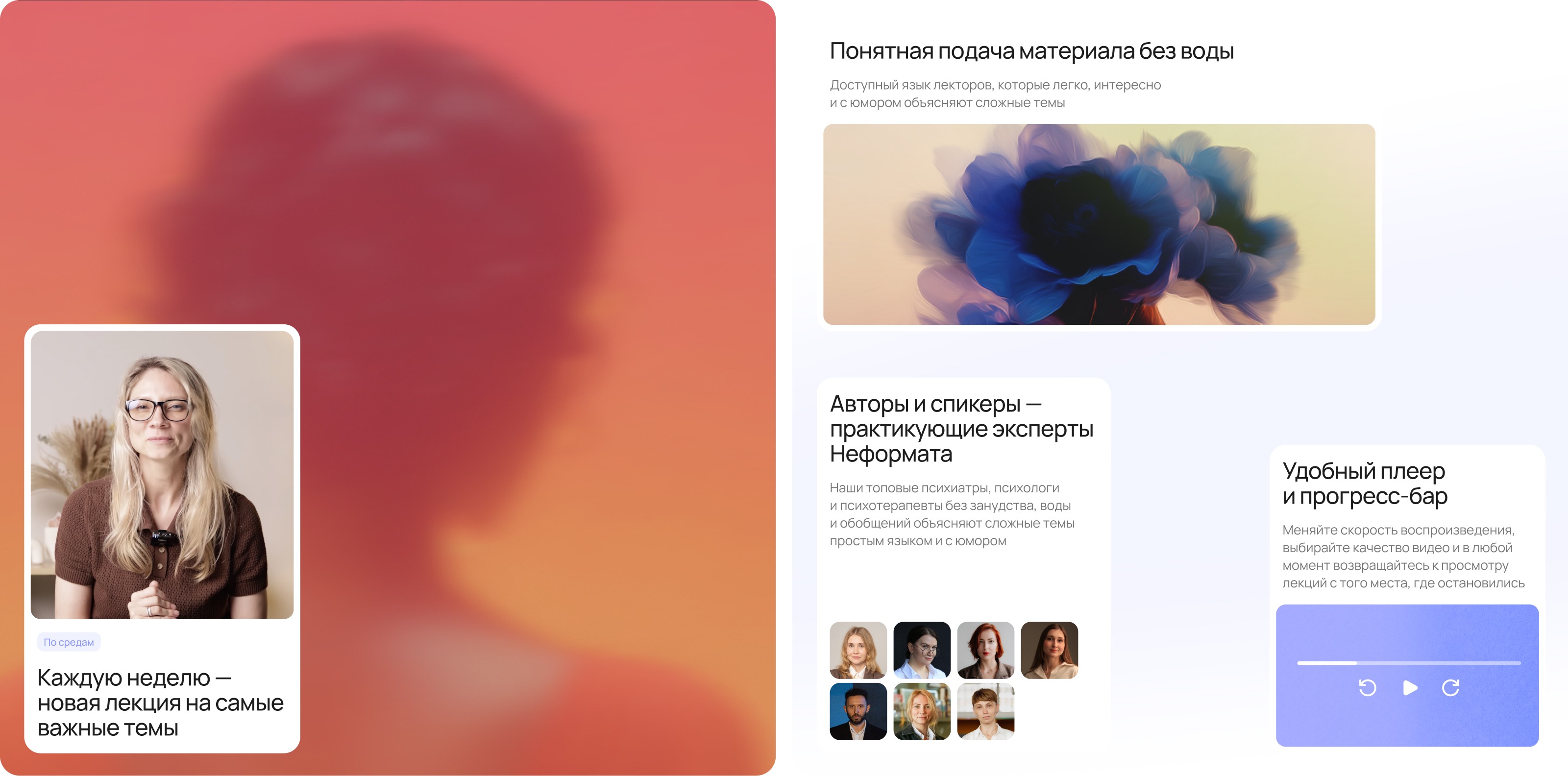 Neformat — заботливый UX для тех, кому нужна помощь — Изображение №16 — Интерфейсы на Dprofile