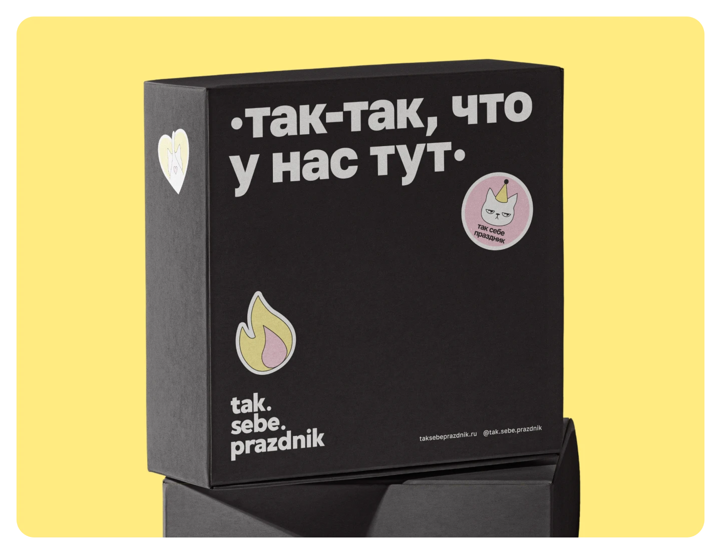 Так себе айдентика — маскот и упаковка с характером — Изображение №12 — Брендинг, Иллюстрация на Dprofile