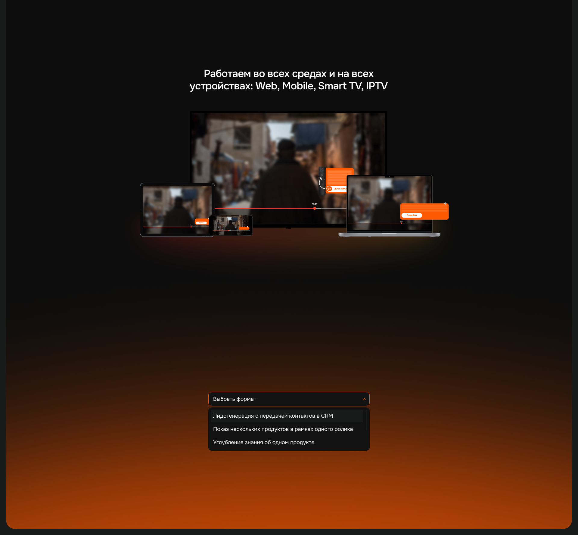 getads — корпоративный сайт — Изображение №15 — Интерфейсы на Dprofile