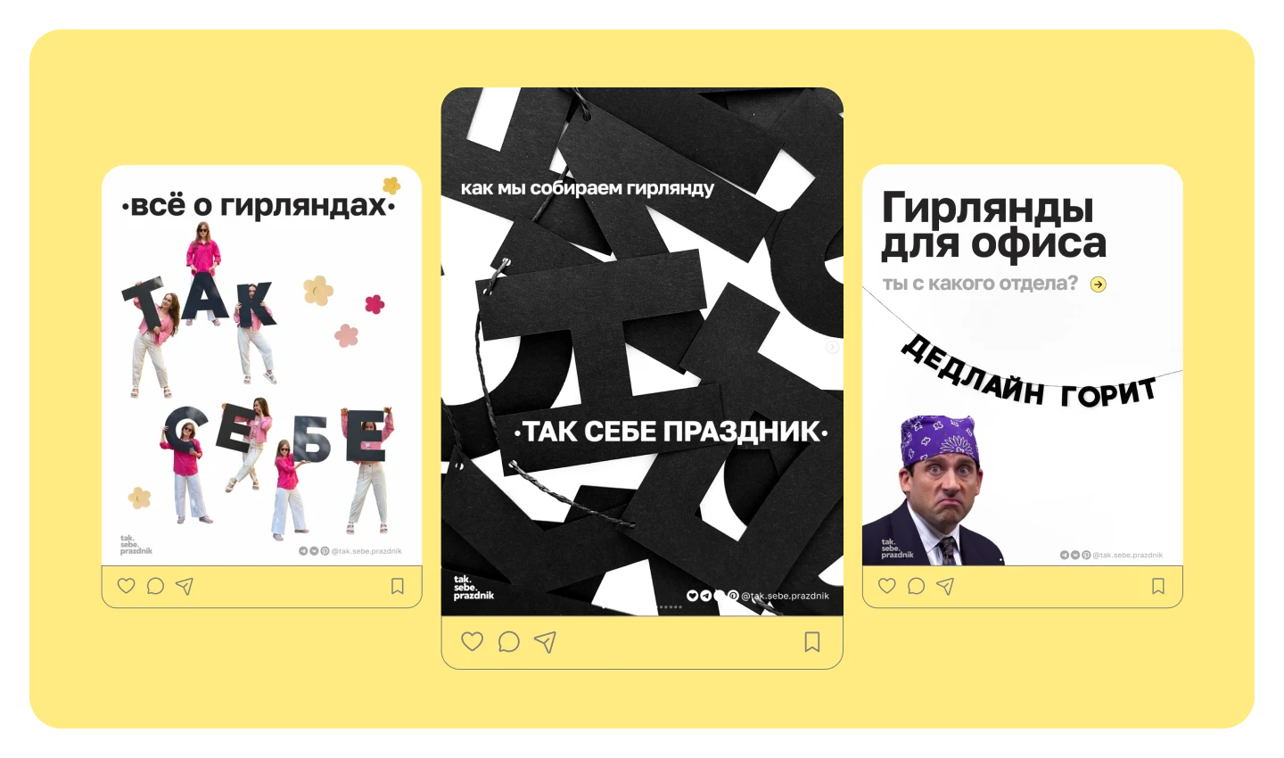 Так себе айдентика — маскот и упаковка с характером — Изображение №7 — Брендинг, Иллюстрация на Dprofile