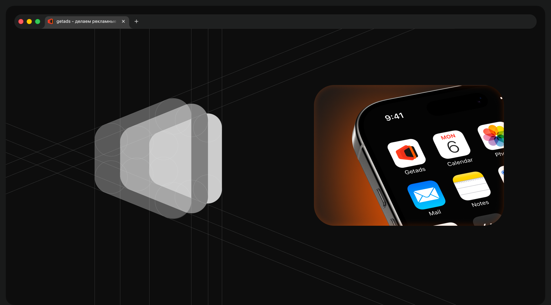 getads — корпоративный сайт — Изображение №7 — Интерфейсы на Dprofile