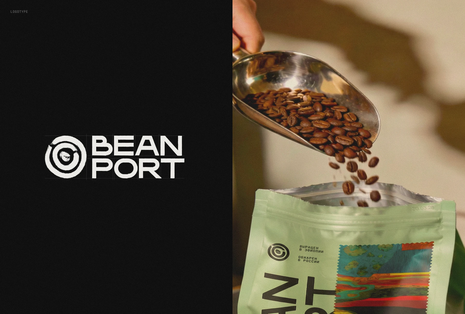 Beanport — брендинг для импортера кофе из Эфиопии — Изображение №7 — Брендинг на Dprofile
