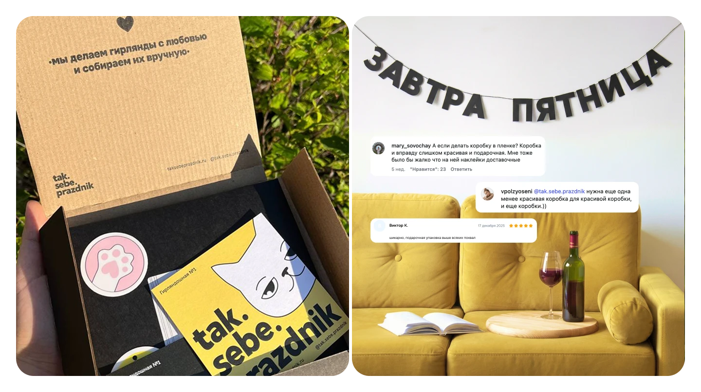 Так себе айдентика — маскот и упаковка с характером — Изображение №15 — Брендинг, Иллюстрация на Dprofile