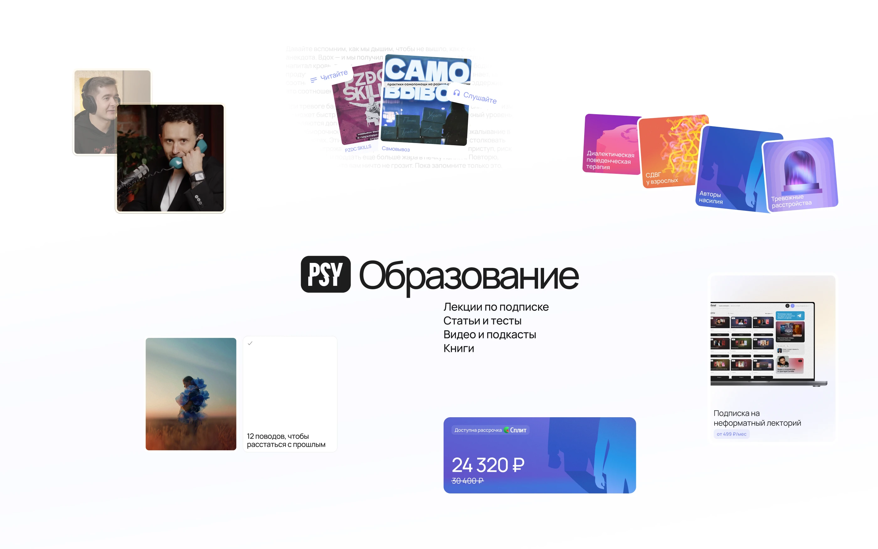 Neformat — заботливый UX для тех, кому нужна помощь — Изображение №24 — Интерфейсы на Dprofile