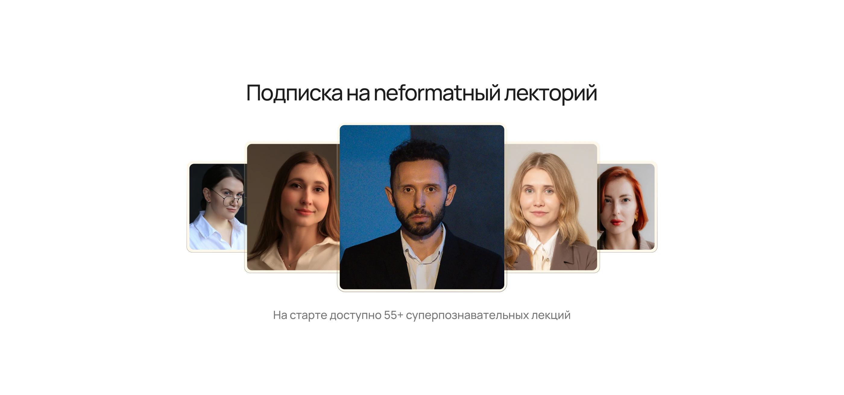 Neformat — заботливый UX для тех, кому нужна помощь — Изображение №15 — Интерфейсы на Dprofile