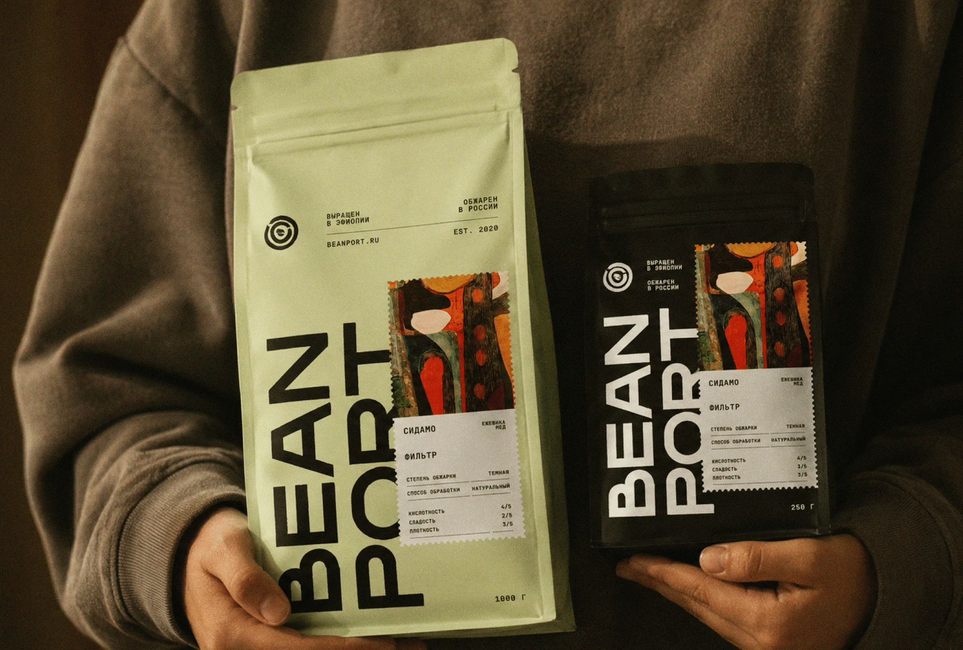 Beanport — брендинг для импортера кофе из Эфиопии — Изображение №12 — Брендинг на Dprofile