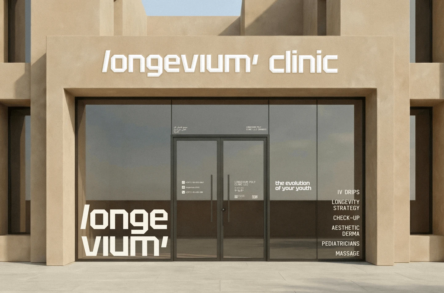 Longevium — айдентика клиники longevity-медицины в Дубае — Изображение №18 — Брендинг на Dprofile
