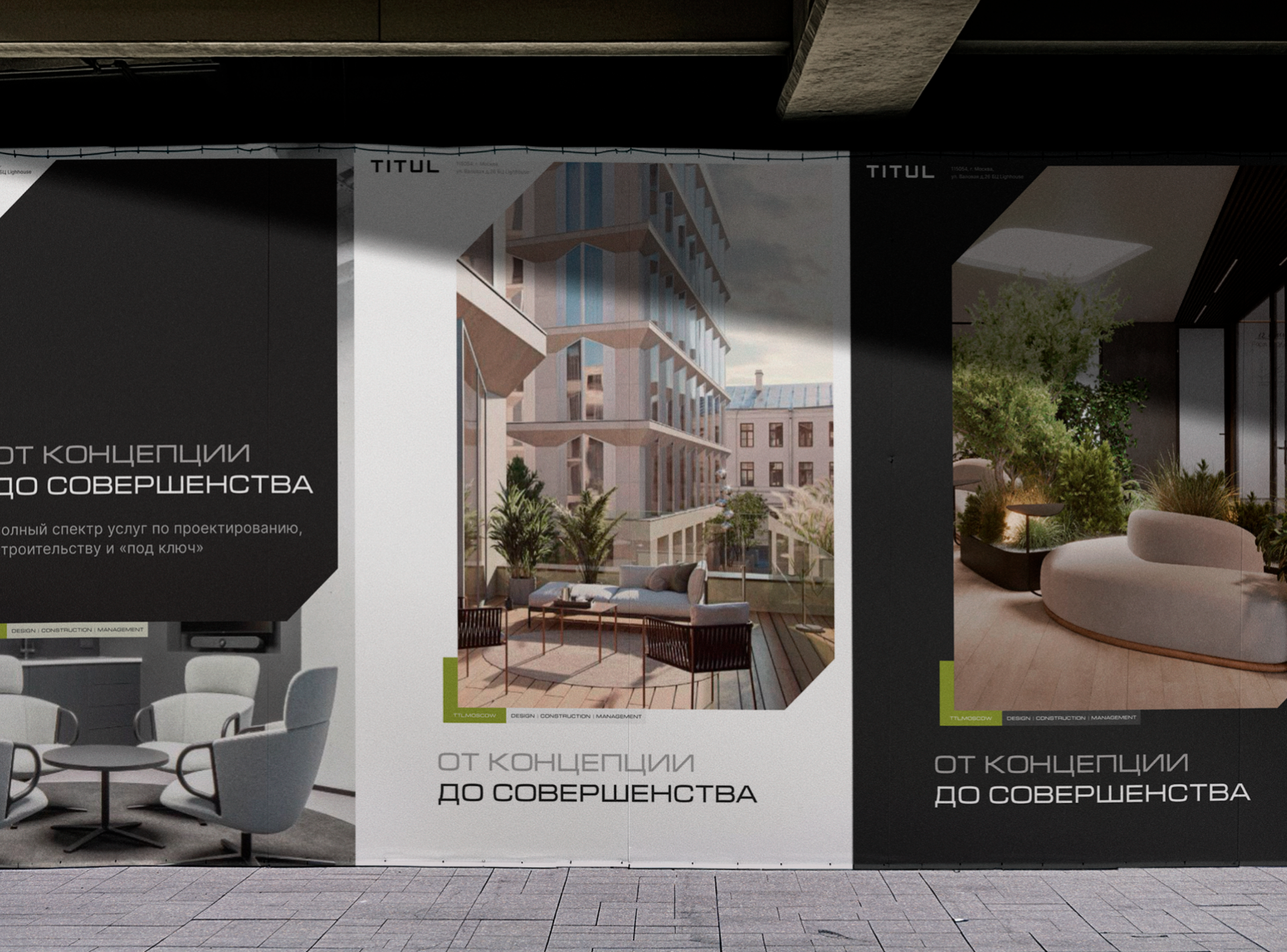 TITUL | Айдентика и веб-дизайн — Изображение №4 — Интерфейсы, Брендинг на Dprofile