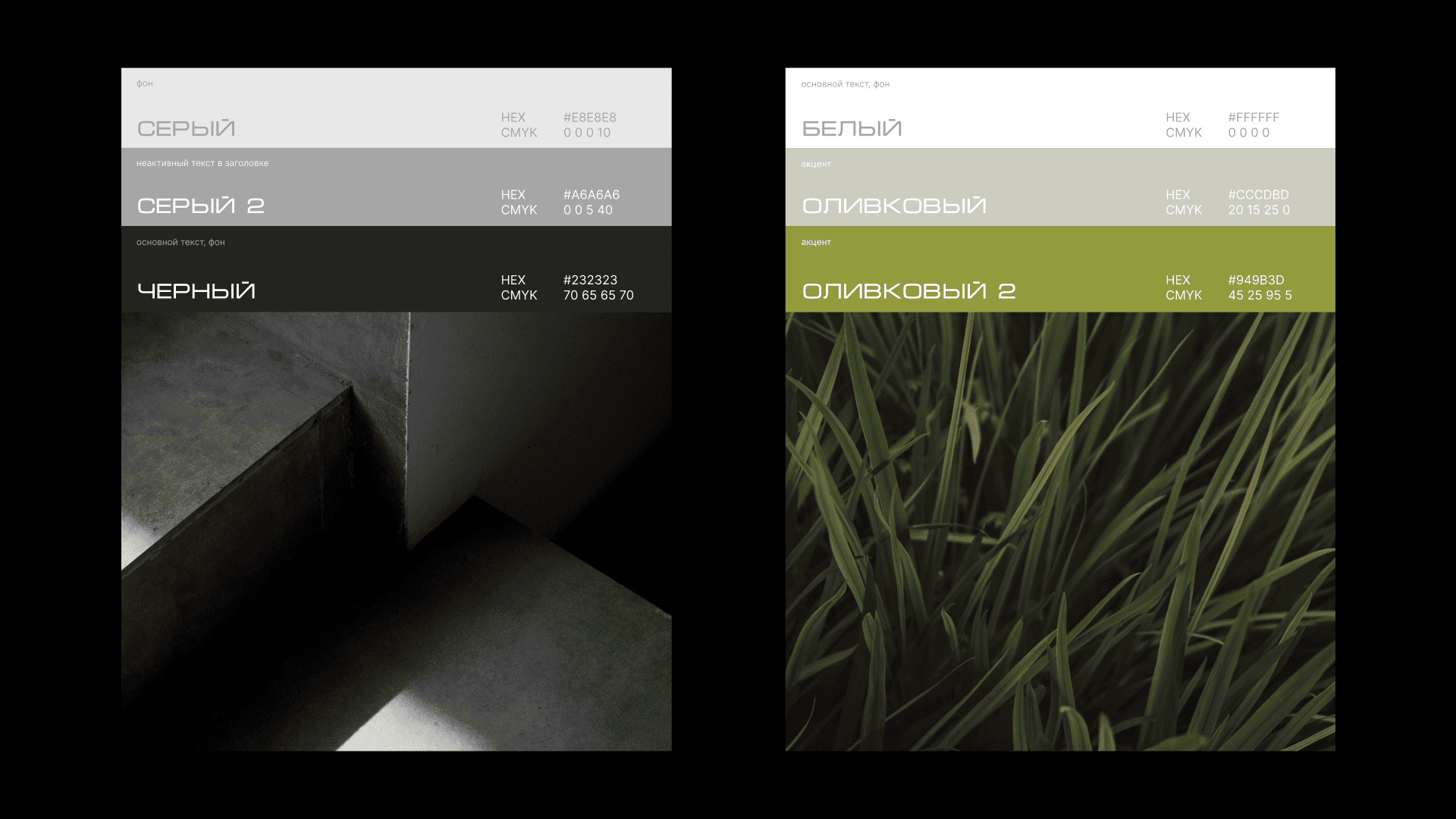 TITUL | Айдентика и веб-дизайн — Изображение №12 — Интерфейсы, Брендинг на Dprofile