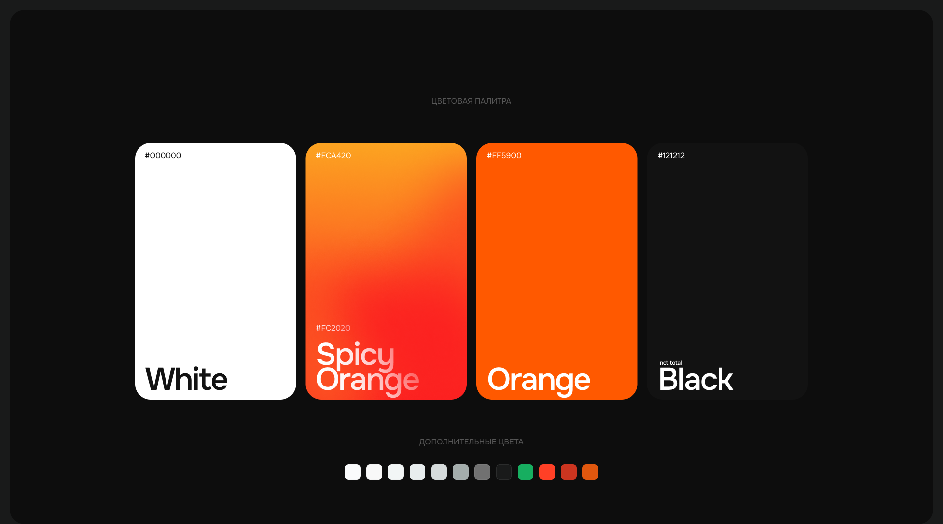 getads — корпоративный сайт — Изображение №11 — Интерфейсы на Dprofile
