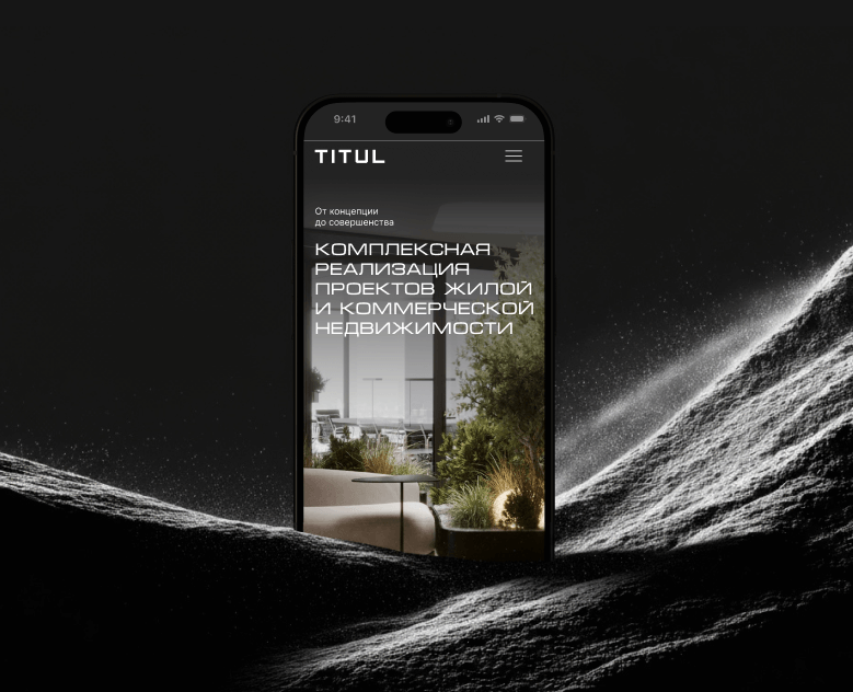 TITUL | Айдентика и веб-дизайн на Dprofile