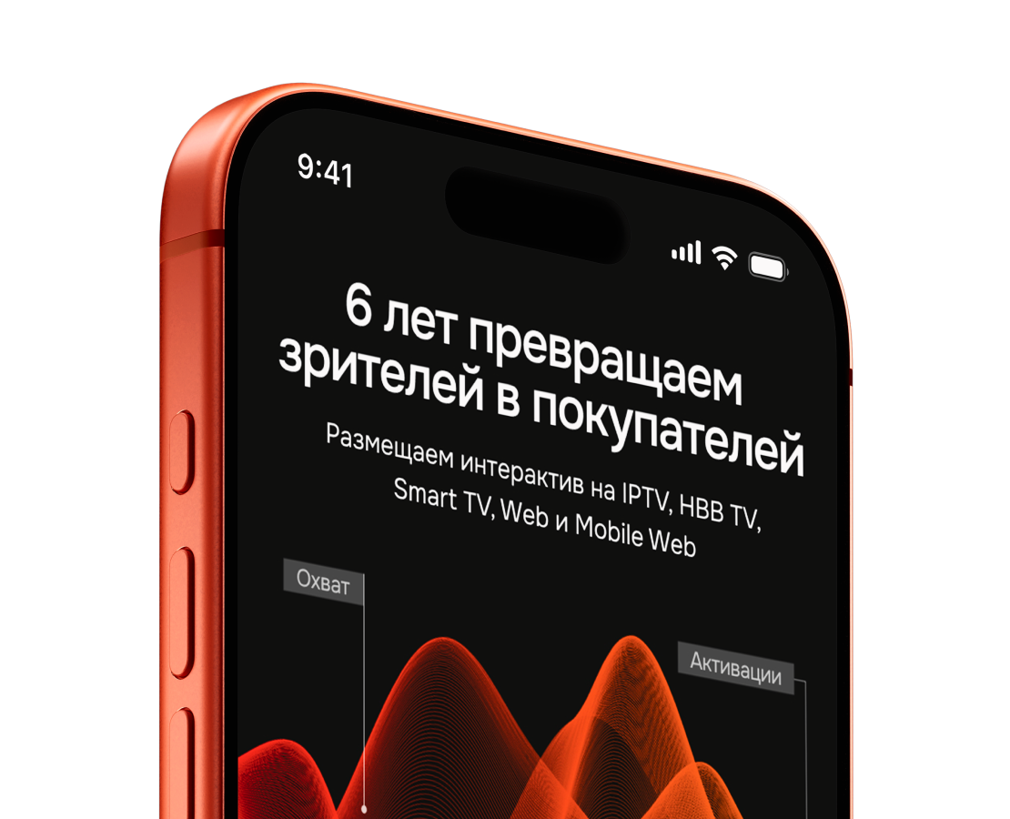 getads — корпоративный сайт — Интерфейсы на Dprofile