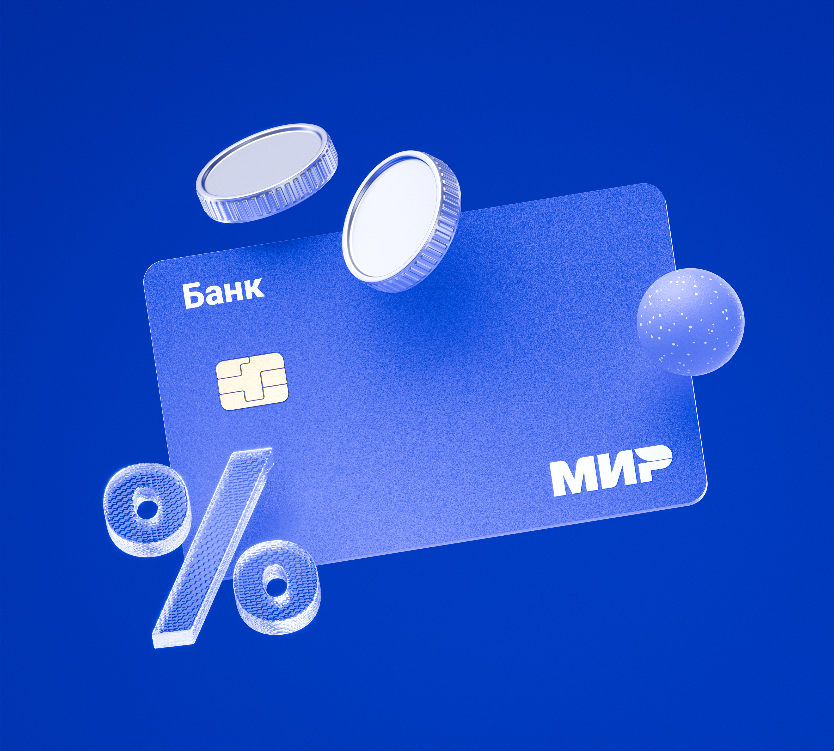 3D Fintech Creatives — Изображение №2 — 3D, Анимация на Dprofile