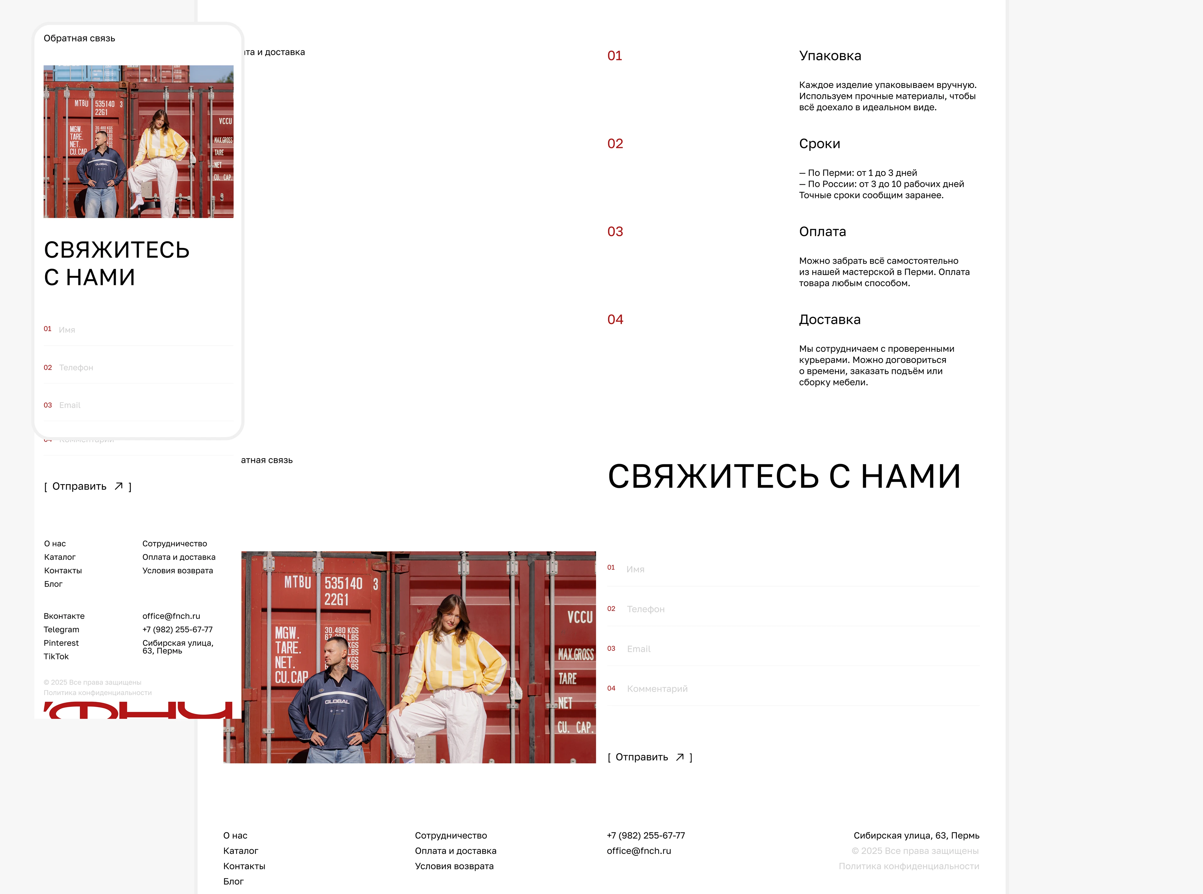 'ФНЧ — Изображение №3 — Интерфейсы, Анимация на Dprofile