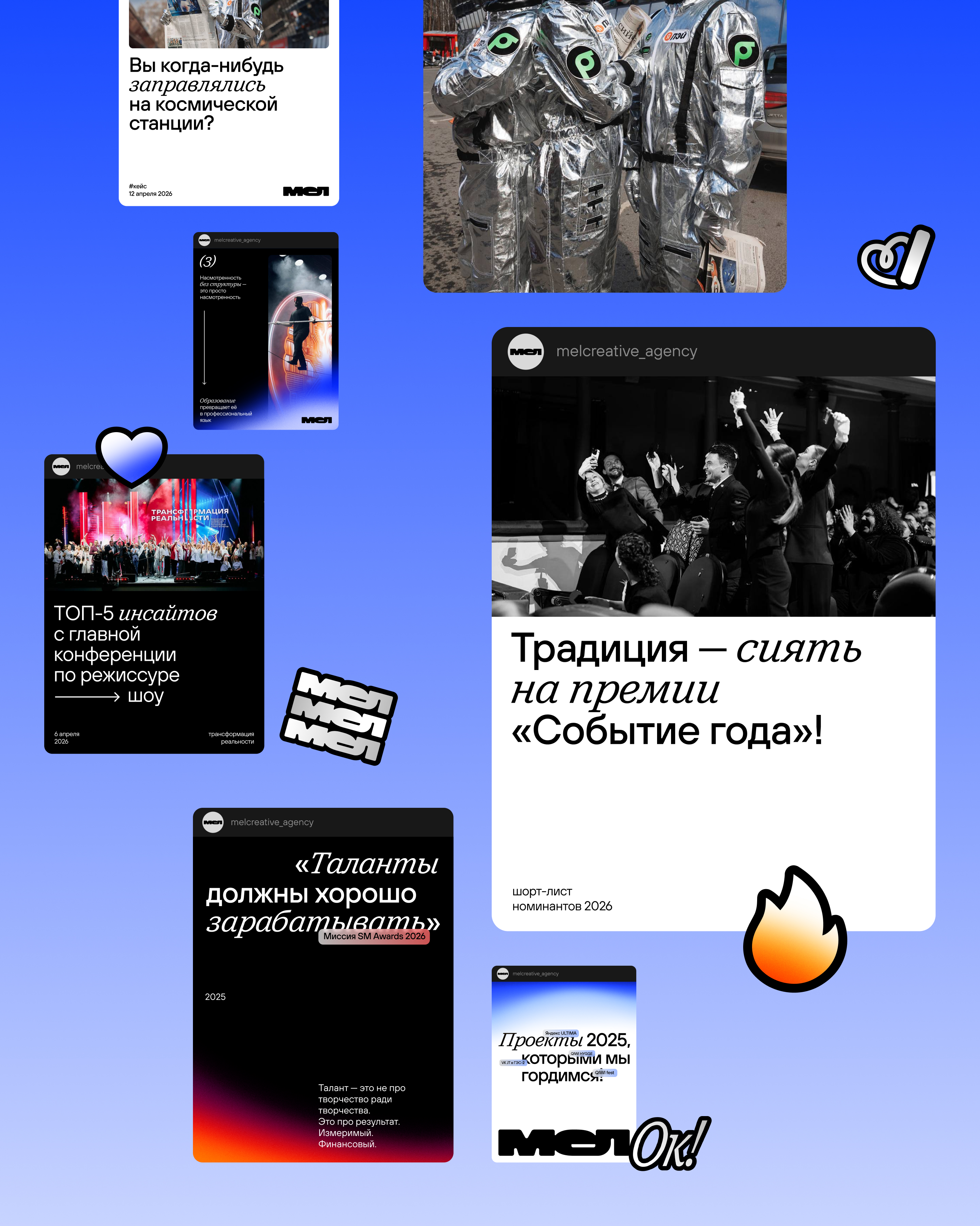 Мел | Айдентика и сайт — Изображение №12 — Интерфейсы, Брендинг на Dprofile