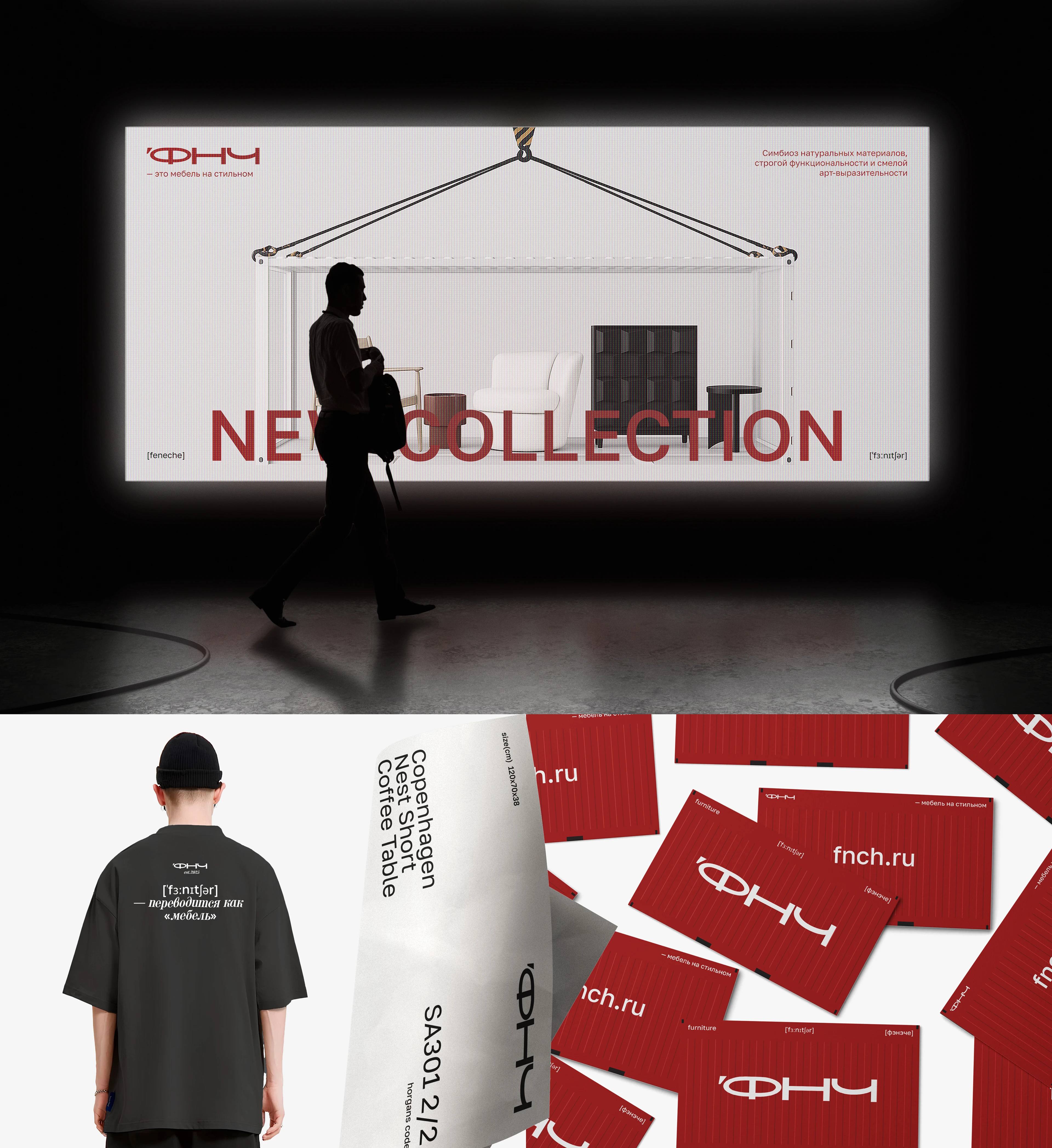 'ФНЧ — Изображение №5 — Интерфейсы, Анимация на Dprofile