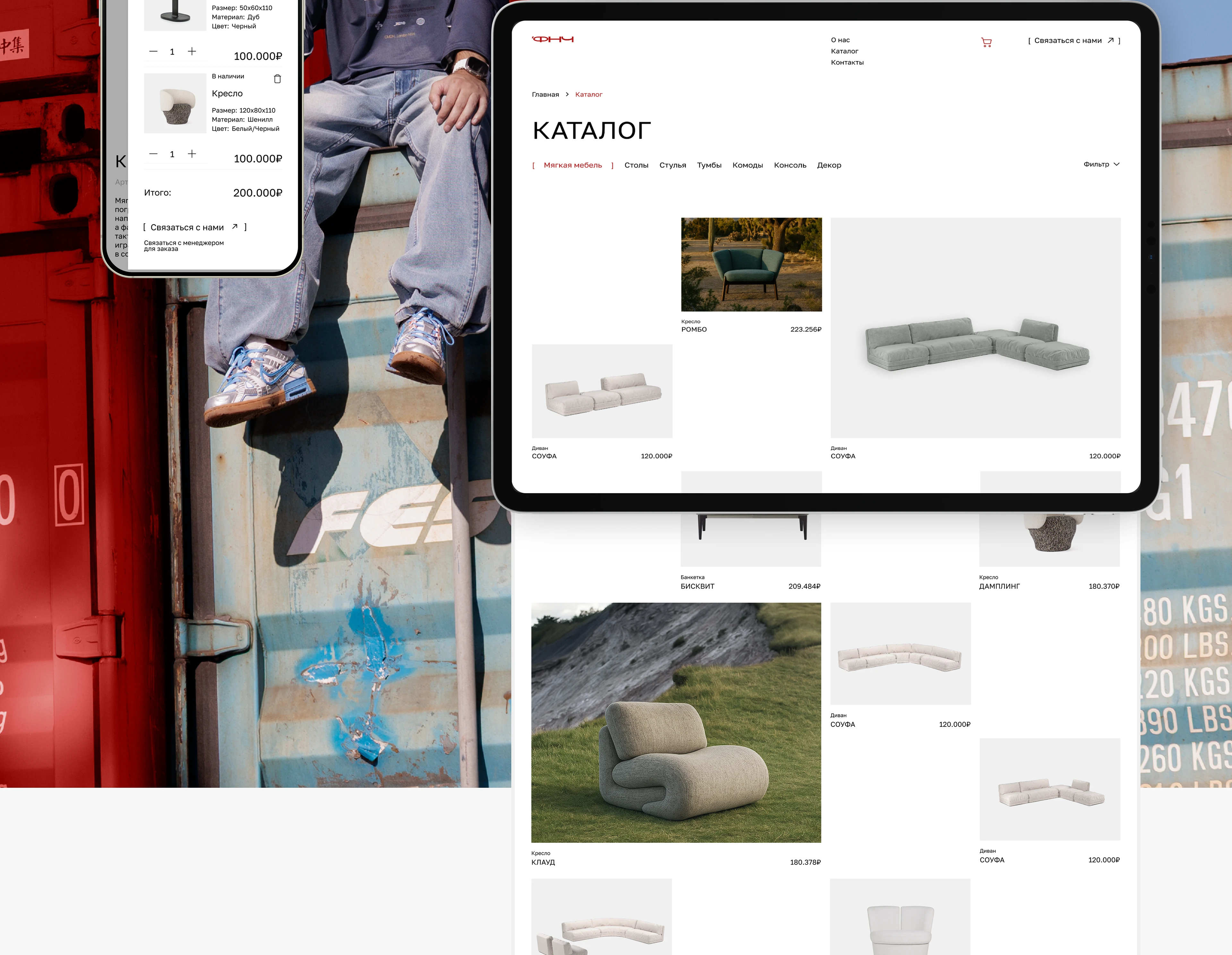 'ФНЧ — Изображение №6 — Интерфейсы, Анимация на Dprofile