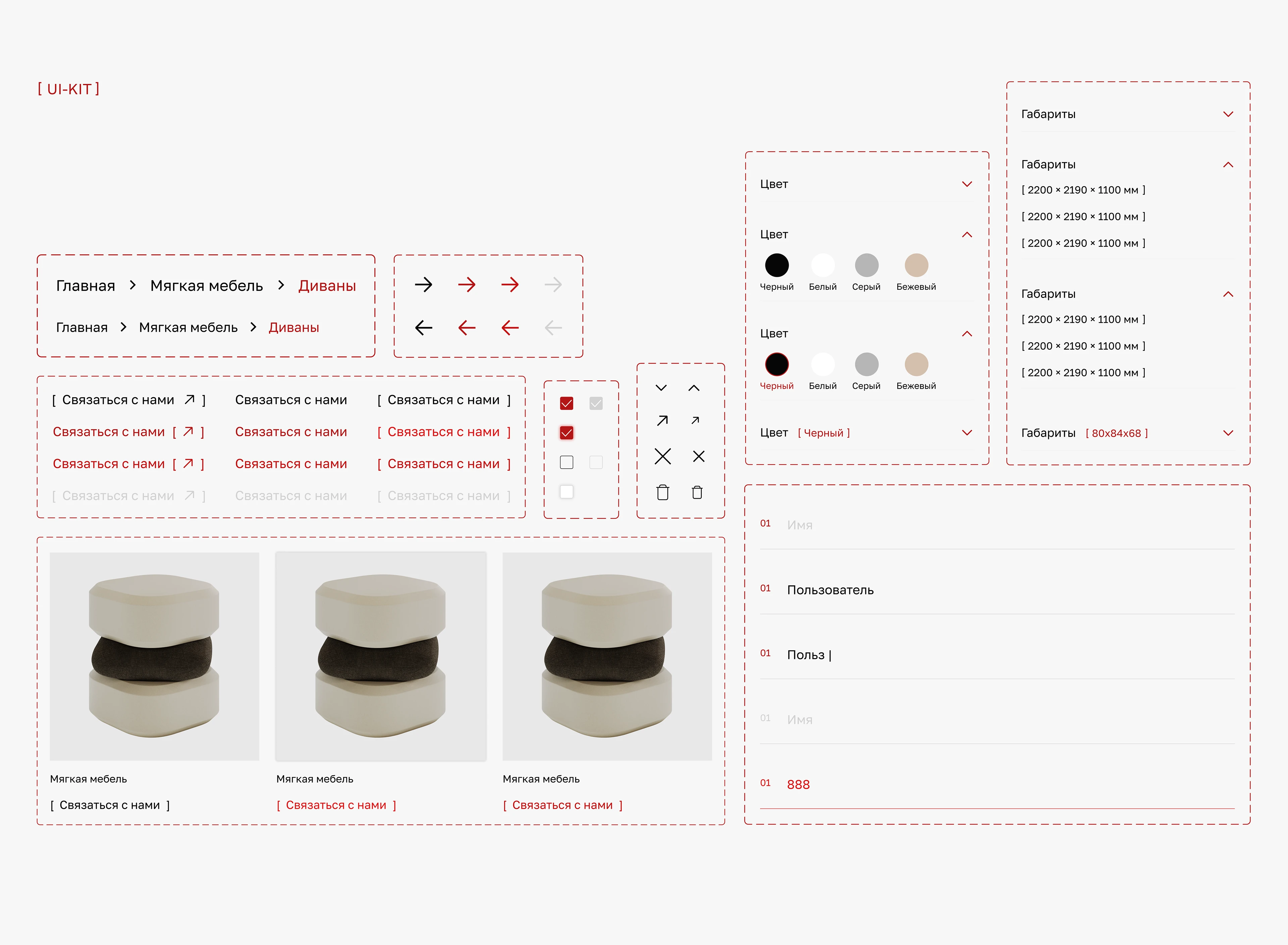 'ФНЧ — Изображение №7 — Интерфейсы, Анимация на Dprofile