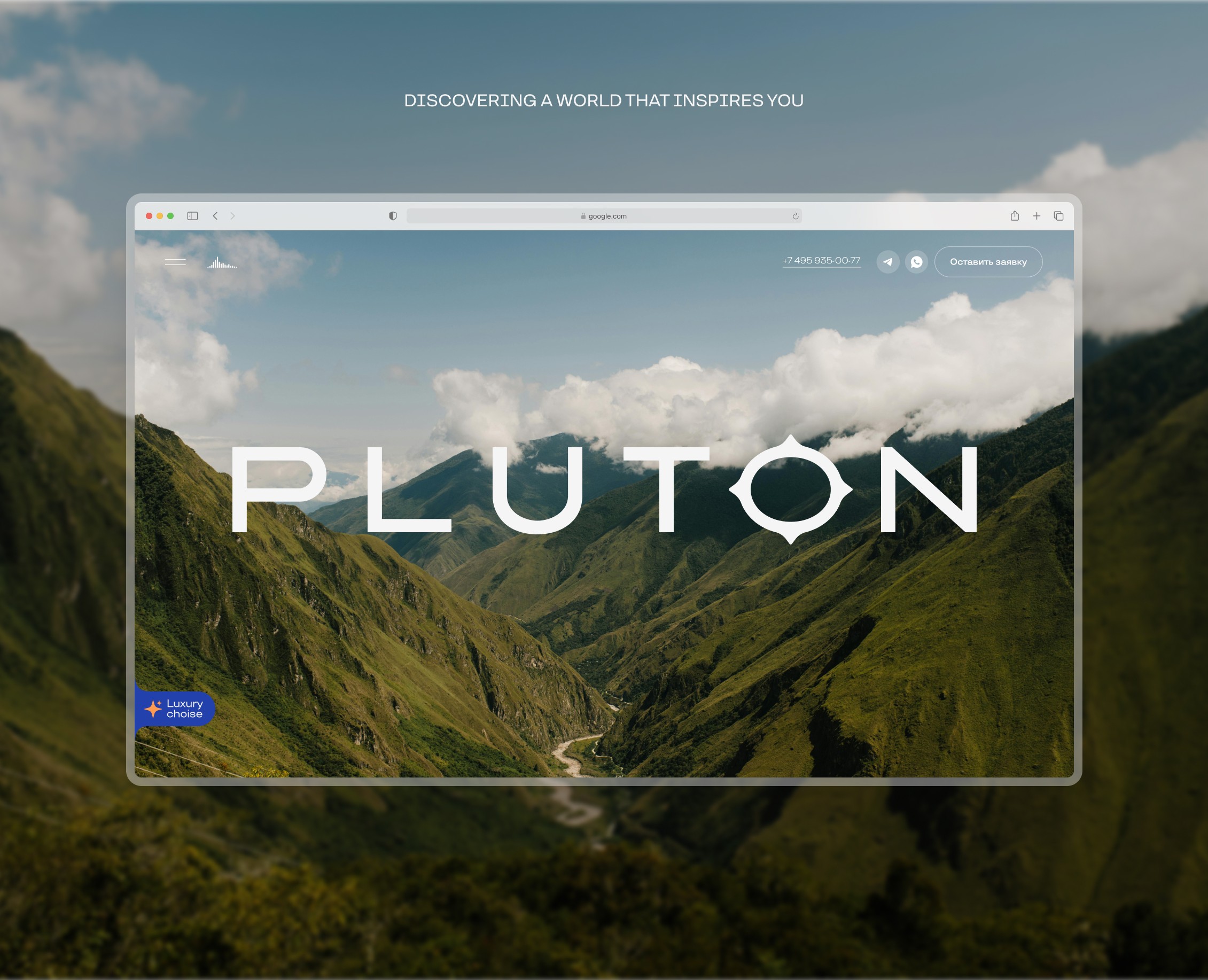 Pluton на Dprofile